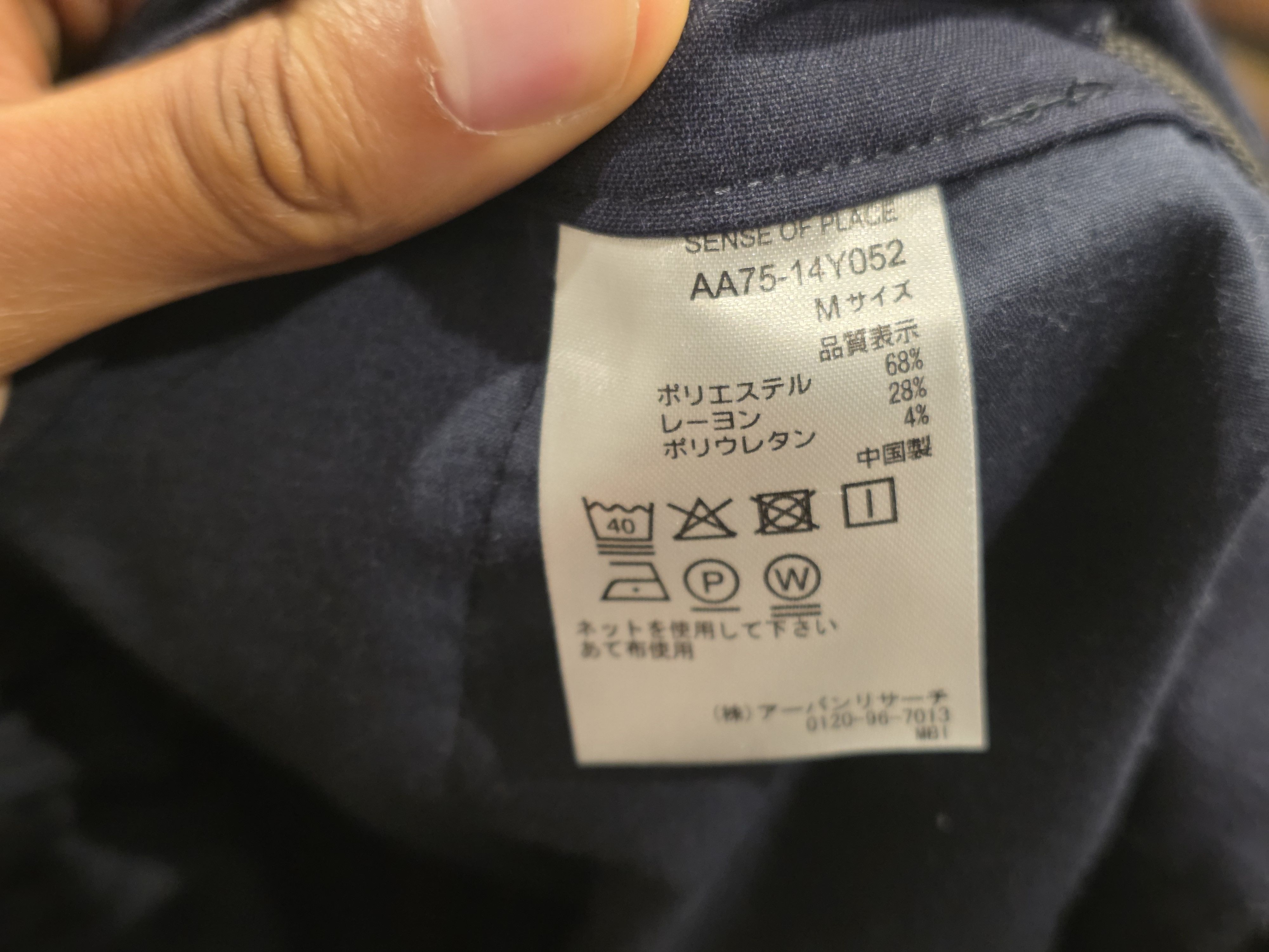 Other Sense of Place Cropped Wide Trousers Size US 29 - 4 Thumbnail