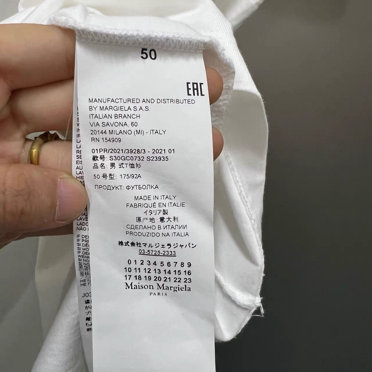Maison Margiela Maison Margiela Digital Printed Logo Short Sleeve K28 Size US M / EU 48-50 / 2 - 5 Thumbnail