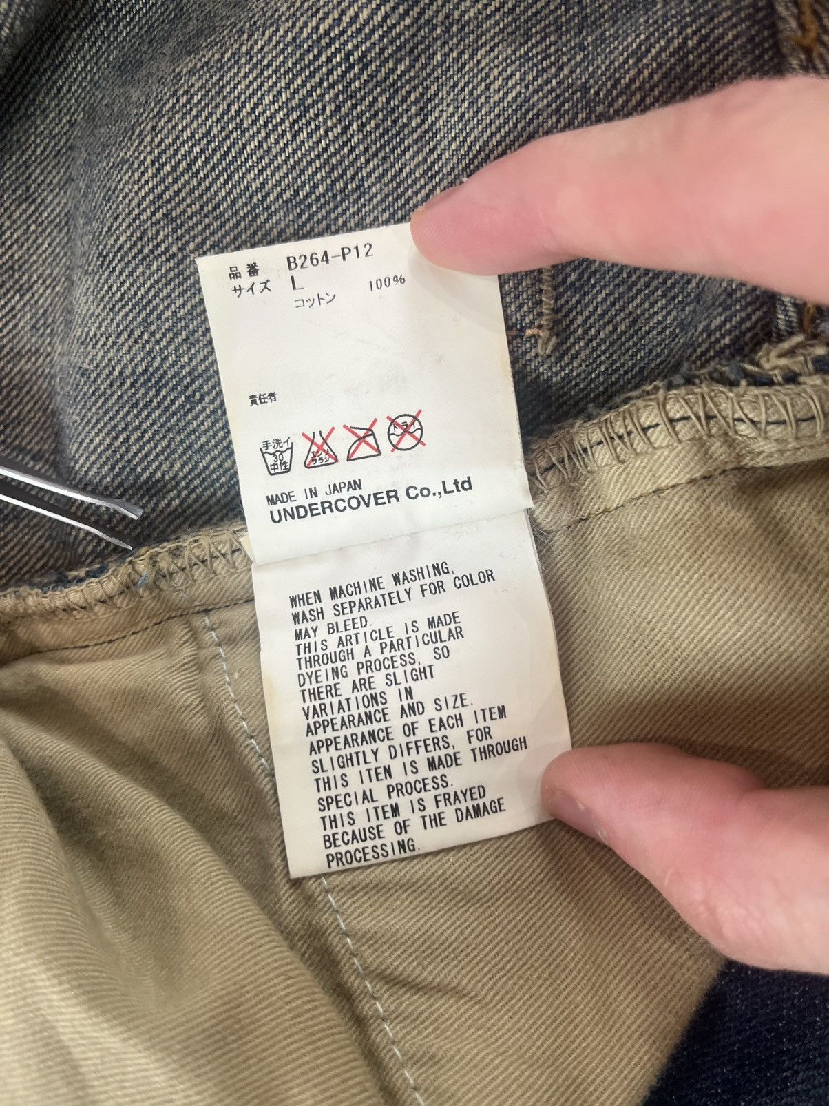 Undercover Undercover AW04 “But Beautiful” 68 Red Yarn Denim Men’s L Size US 32 / EU 48 - 11 Thumbnail