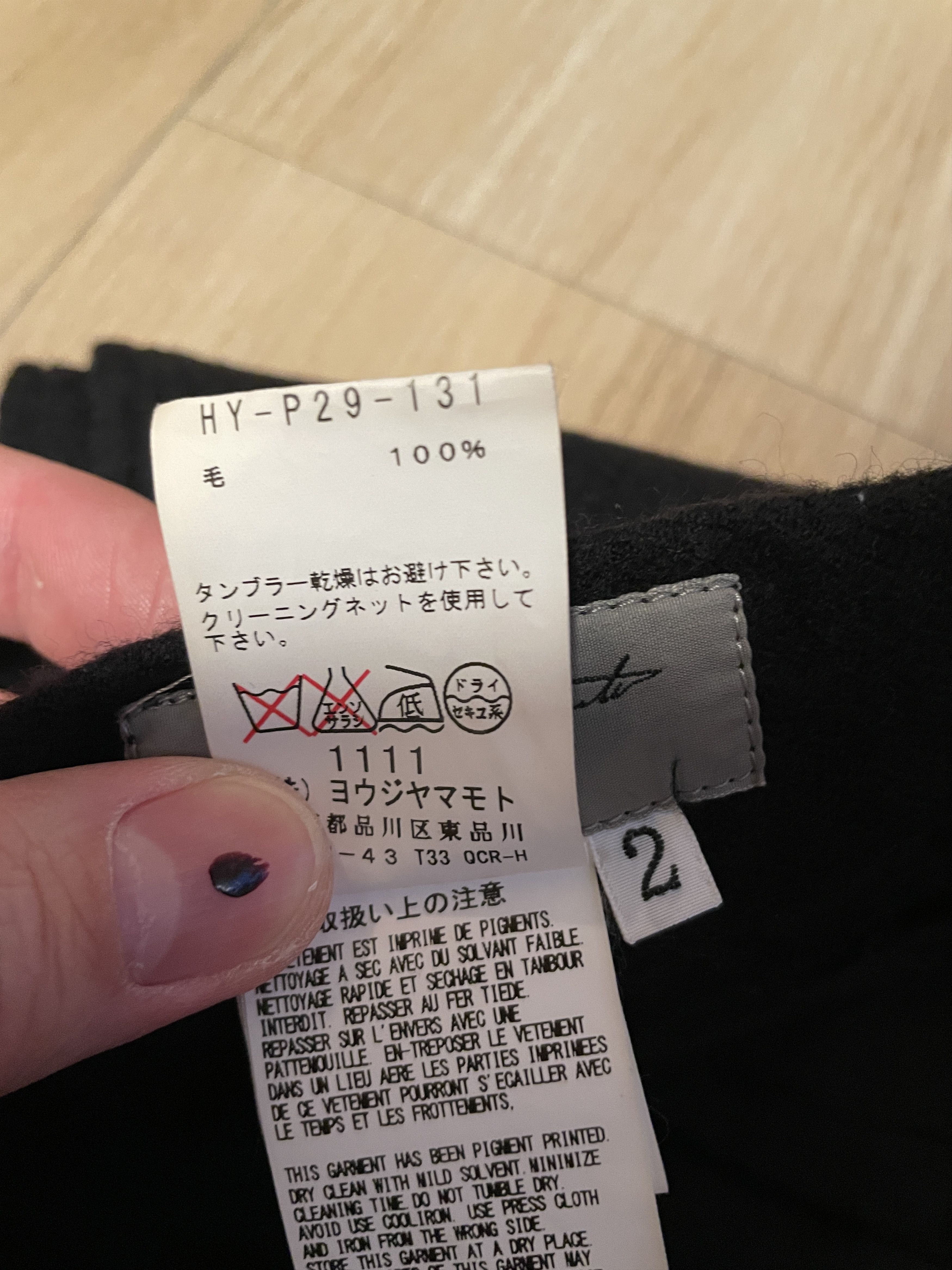 Yohji Yamamoto Yohji Yamamoto Lo-Waist Print Cropped Pants Size US 34 / EU 50 - 10 Thumbnail