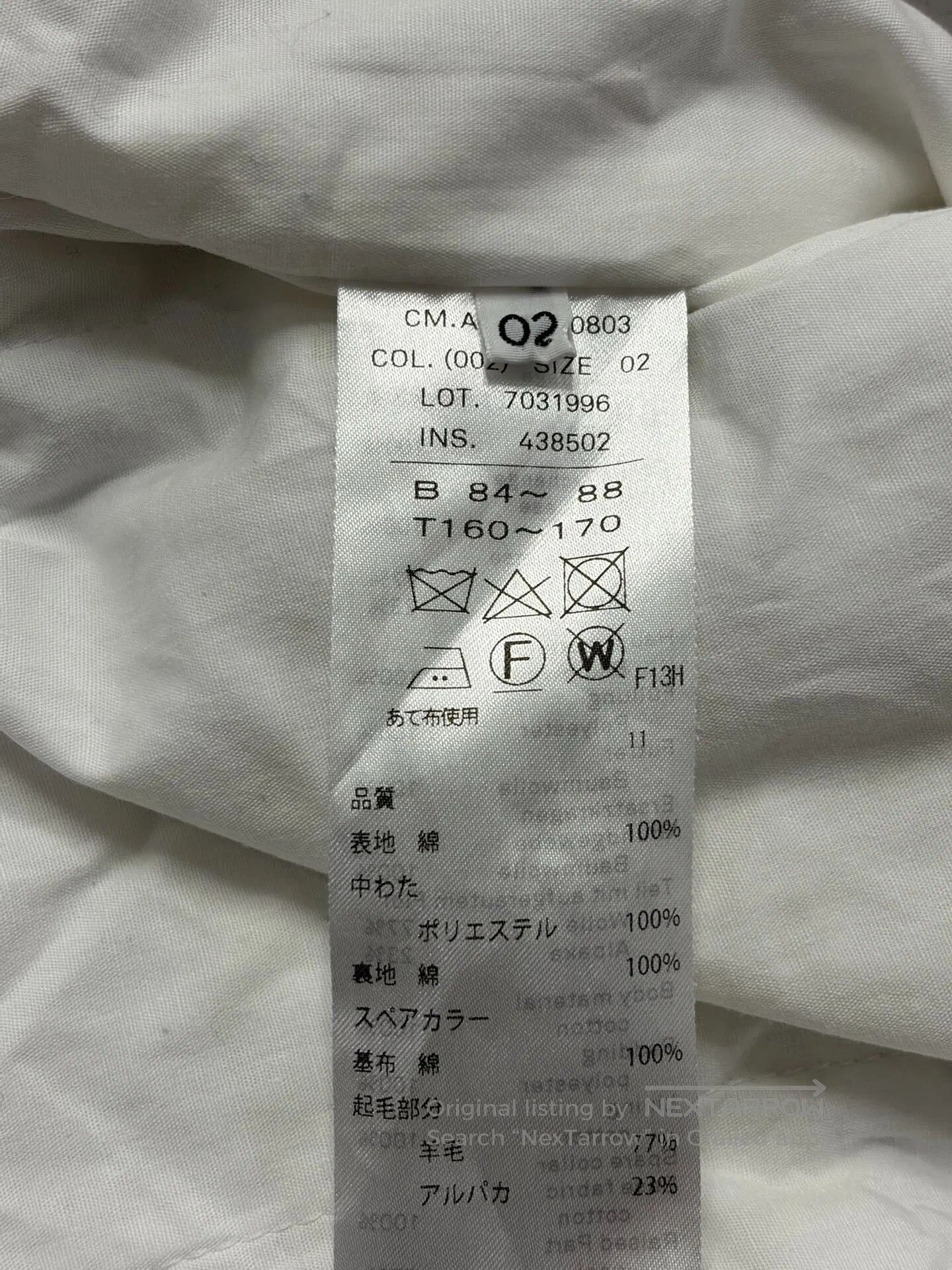 ATON Aton Water-Wash Cotton Coach Jacket. Size US M / EU 48-50 / 2 - 7 Thumbnail