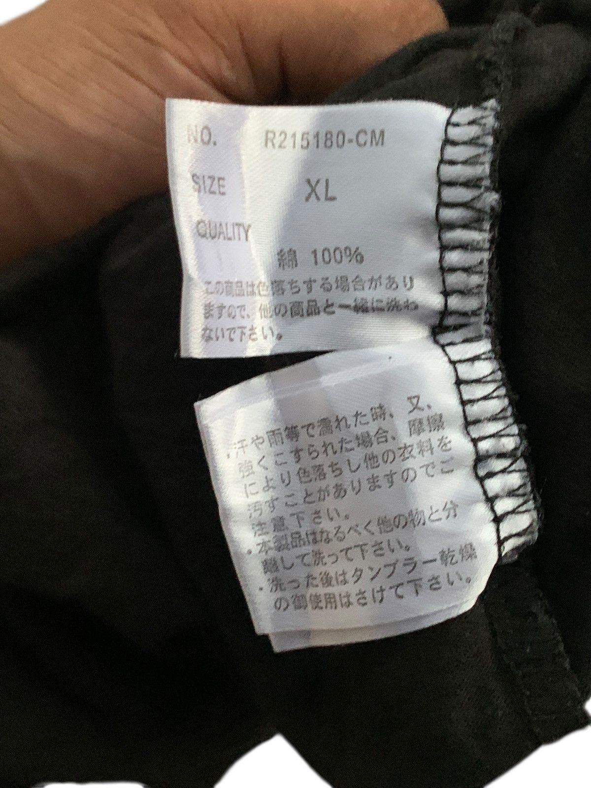 Japanese Brand × Kapital Bullet Noise Dragon Full Bling Print Japanese Style Size US XL / EU 56 / 4 - 13 Thumbnail