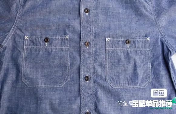 Freewheelers FREEWHEELERS Size 15 HEAD MAN CUT-SLEEVE SHIRT Blue dyed re Size US XXS / EU 40 - 4 Thumbnail