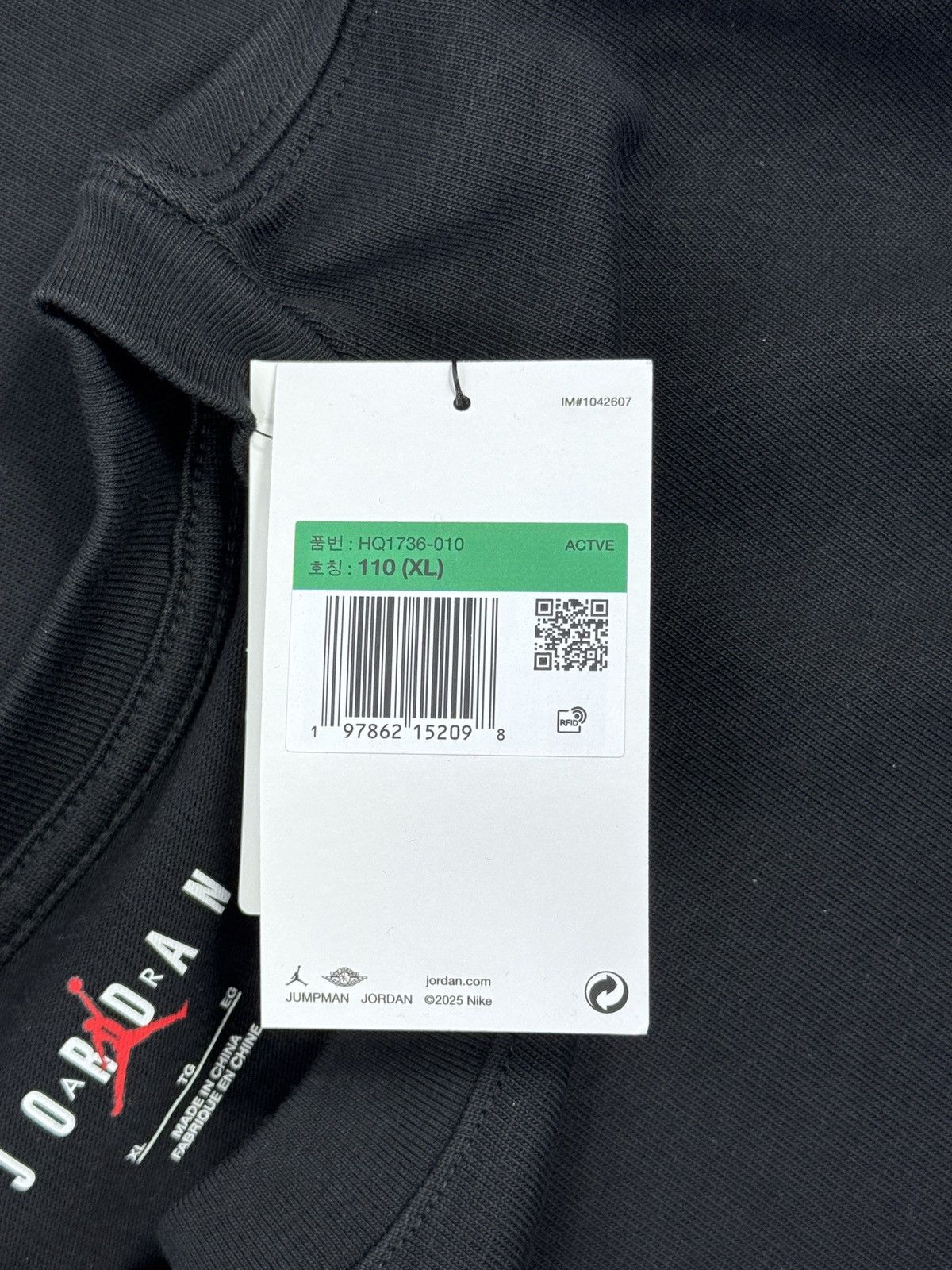 Jordan Brand x NIGEL SYLVESTER BRICK BY BRICK SHORT SLEEVE T-SHIRT Size US XL / EU 56 / 4 - 6 Thumbnail