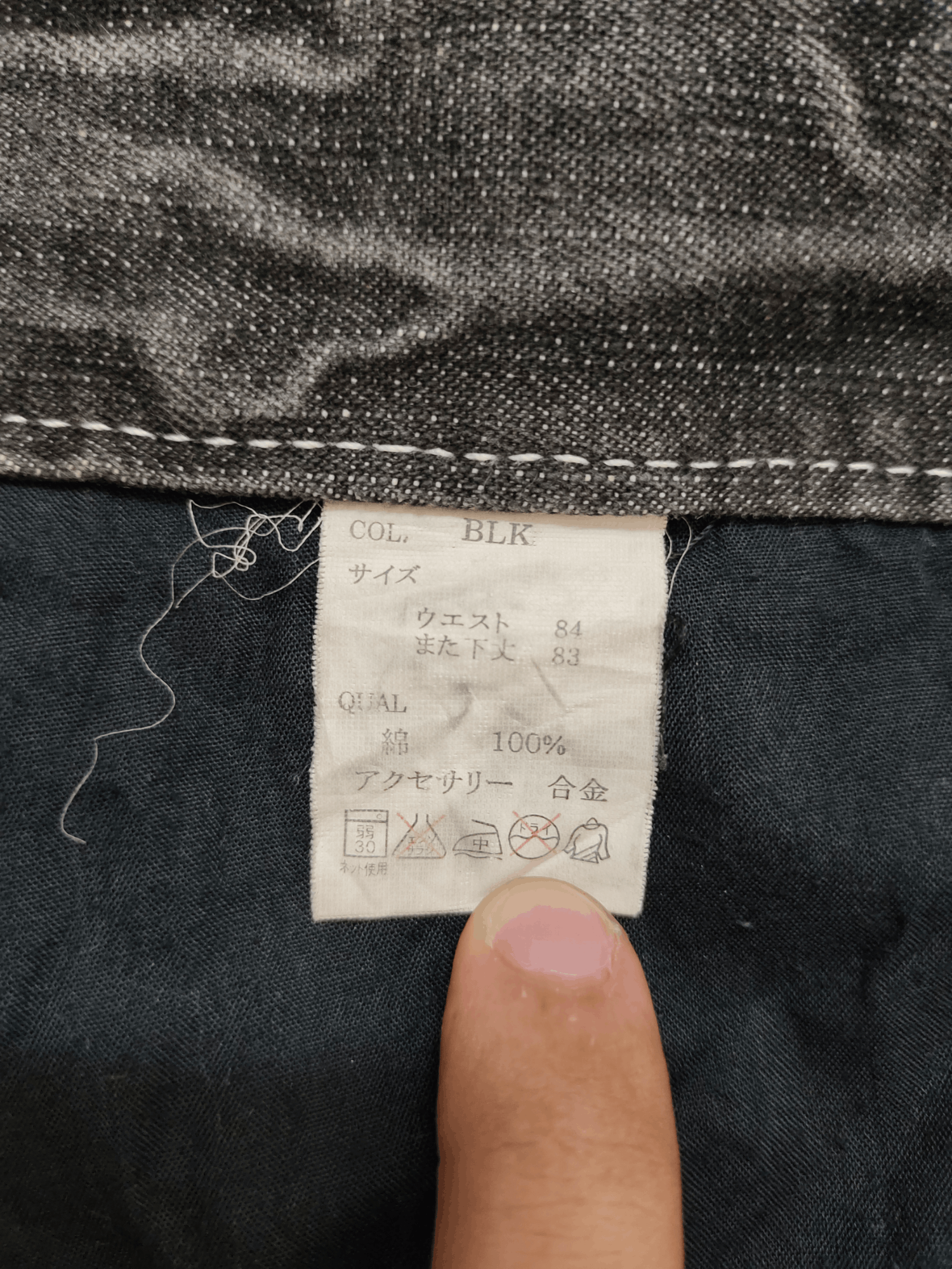LOWBOX Lowbox Japan Clawmark Distress Faded Patchwork Jeans Y2k Size US 34 / EU 50 - 18 Thumbnail