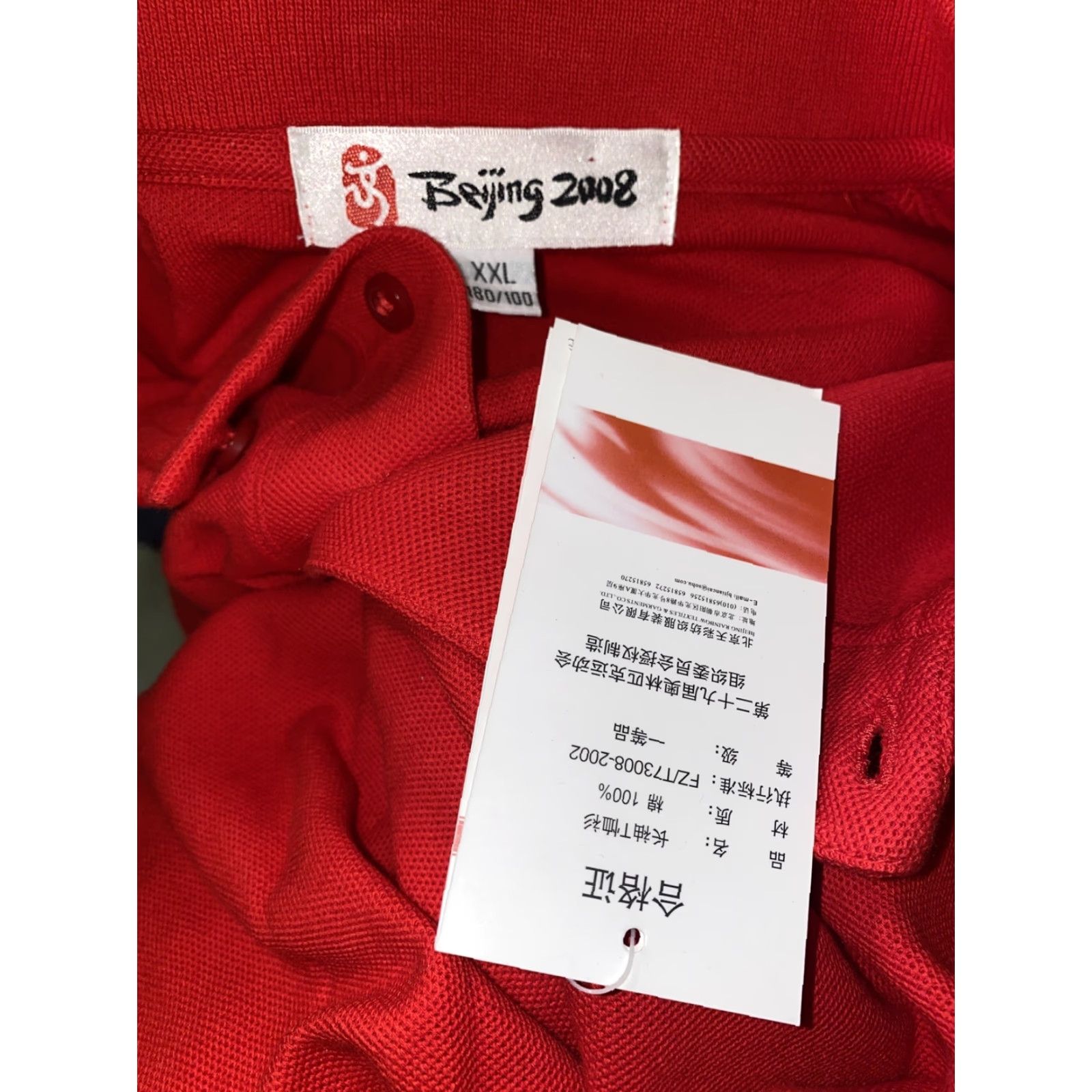 Vintage Beijing 2008 Polo Shirt Men Long Sleeve Golf 2XL Red Regular Shirt Mens Size US XXL / EU 58 / 5 - 7 Thumbnail