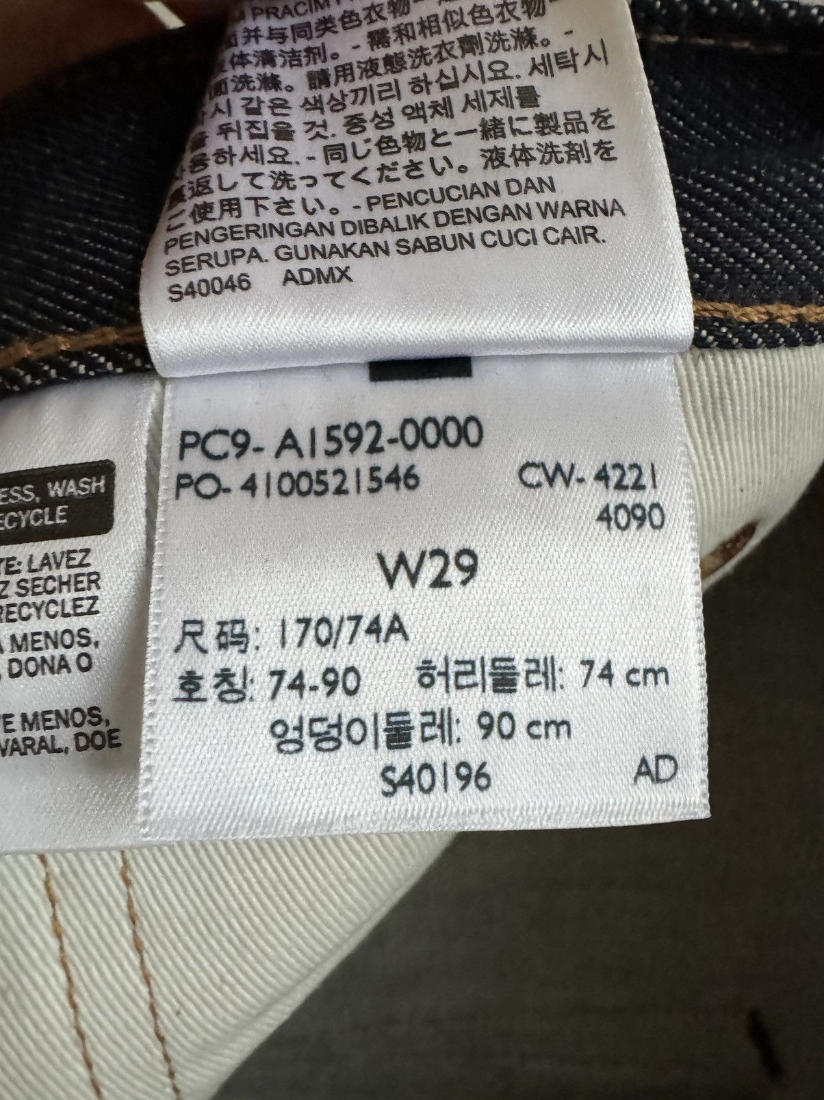 DENIM TEARS × Levi's Denim Tears x Levi‘s Denim Size US 38 / EU 54 - 10 Thumbnail