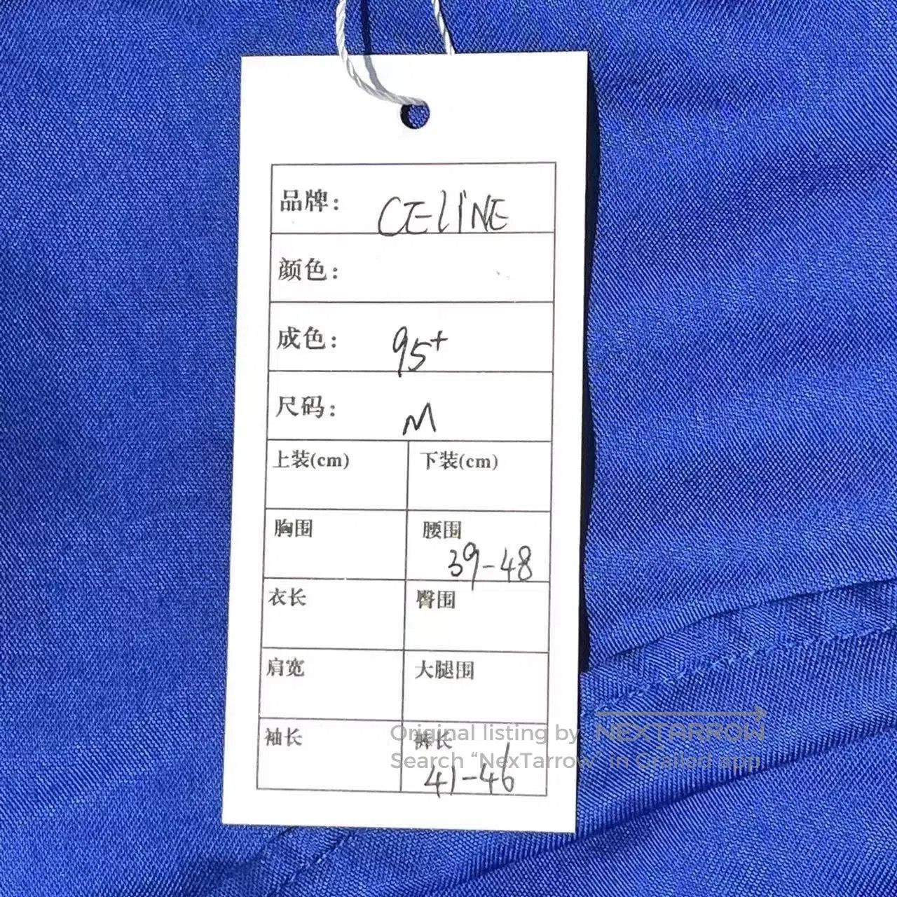 Celine CELINE SS23 Color. Size US 32 / EU 48 - 6 Thumbnail