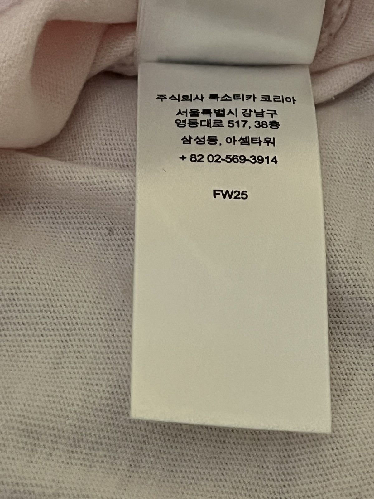 Supreme Supreme King Tut S/S ToP Size US M / EU 48-50 / 2 - 3 Thumbnail