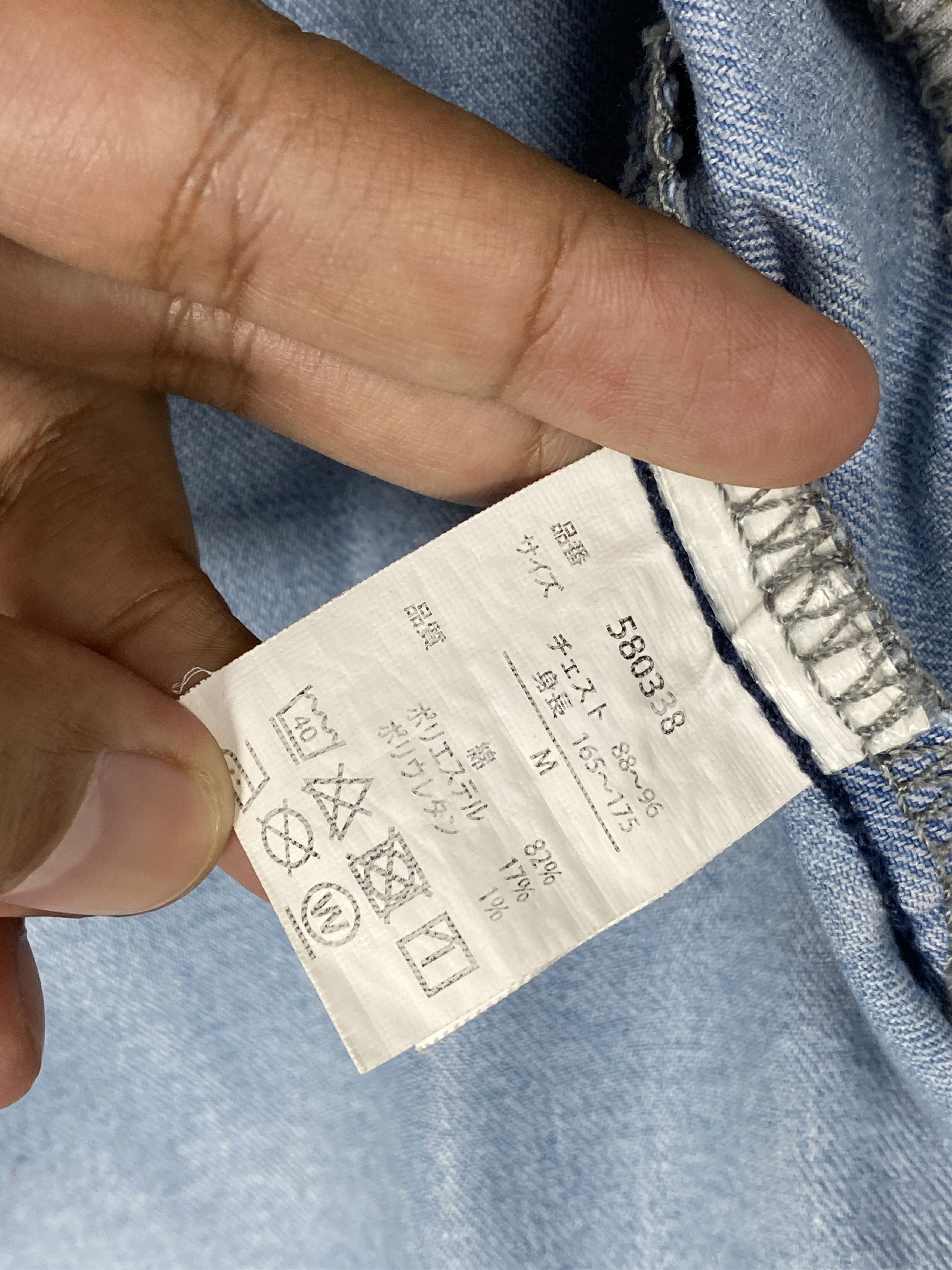 Japanese Brand Vintage Gear Trek Zip Up Light Blue Denim Jacket PJ2594 Size US M / EU 48-50 / 2 - 13 Thumbnail