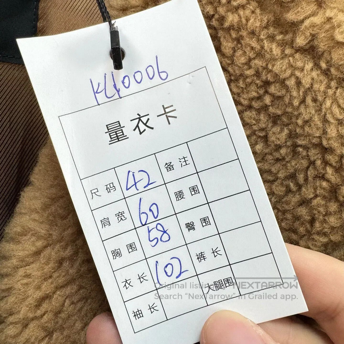 Weekend Max Mara MaxMara Weekend Collection Brown Teddy Coat. Size M / US 6-8 / IT 42-44 - 8 Thumbnail