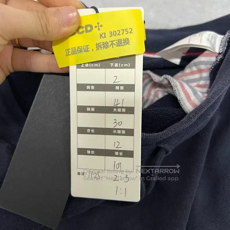 Thom Browne Thom Browne size 2 Navy Striped Sweatpants Size US 27 - 7 Thumbnail