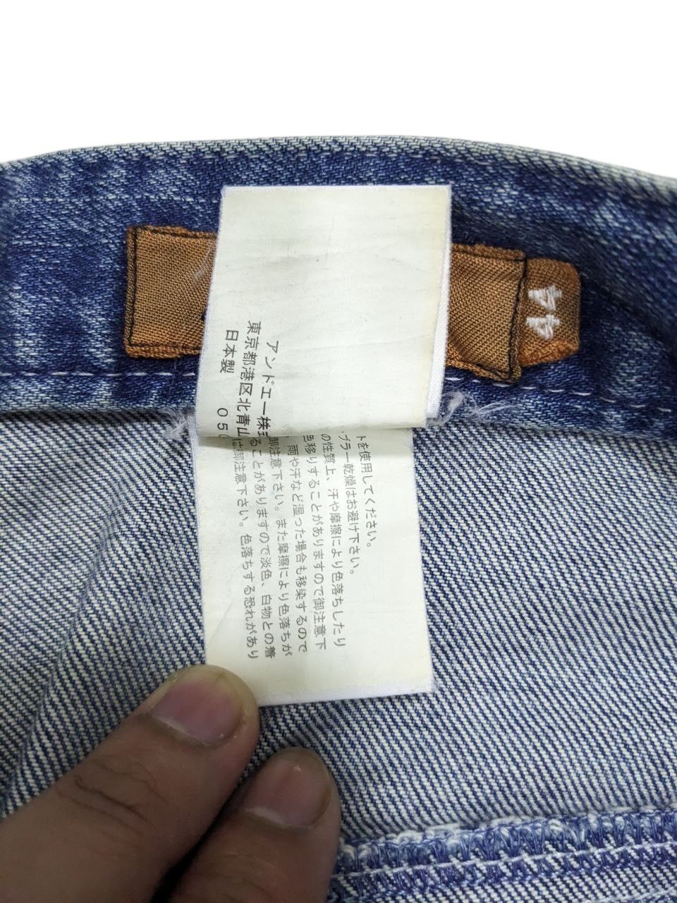 And A UNDERCOVER INSPIRED TWISTED SLIM DENIM MULTIPOCKET PANTS Size US 33 - 6 Thumbnail