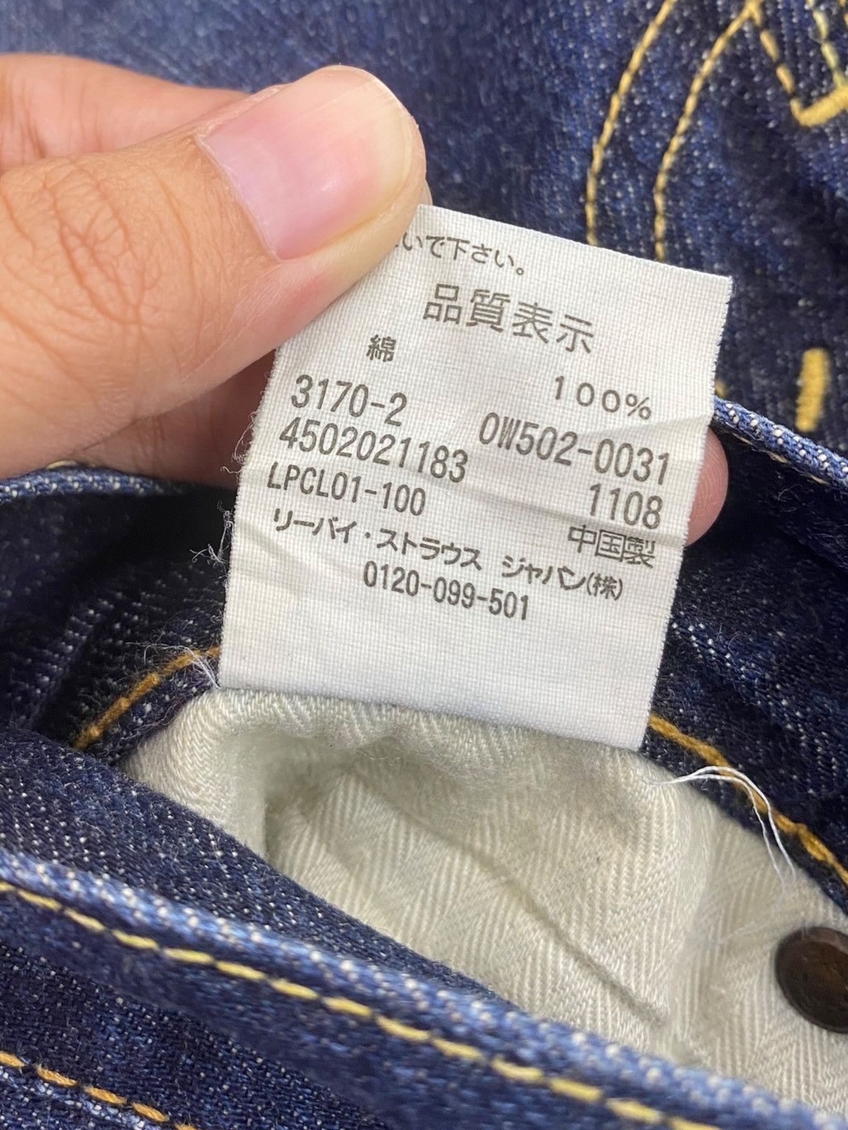 Levi's Levi’s Faded Dark Wash Style Ripped Jeans Size US 27 - 11 Thumbnail