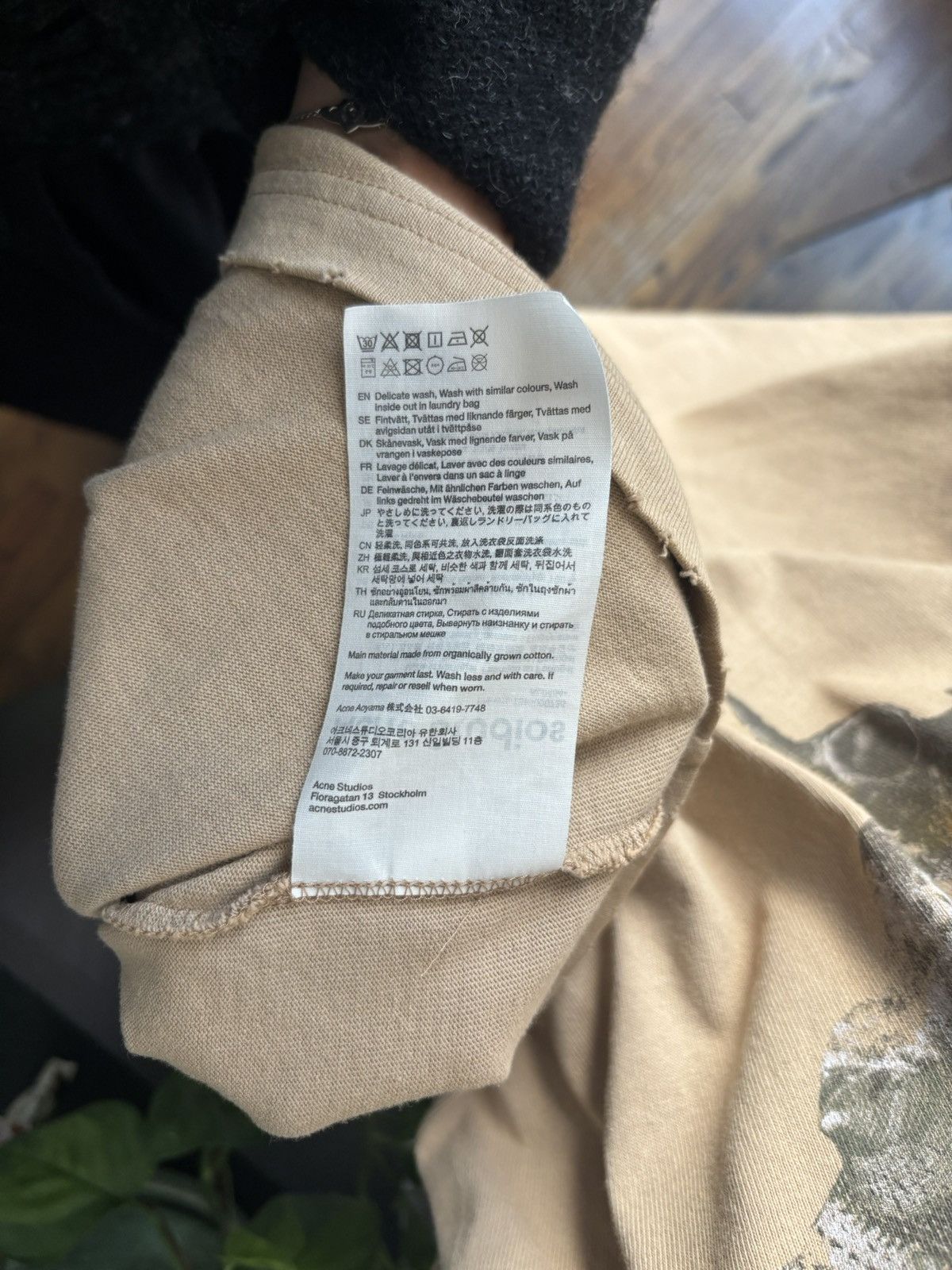 Acne Studios beige mesh layered long sleeve tee Size US S / EU 44-46 / 1 - 5 Thumbnail