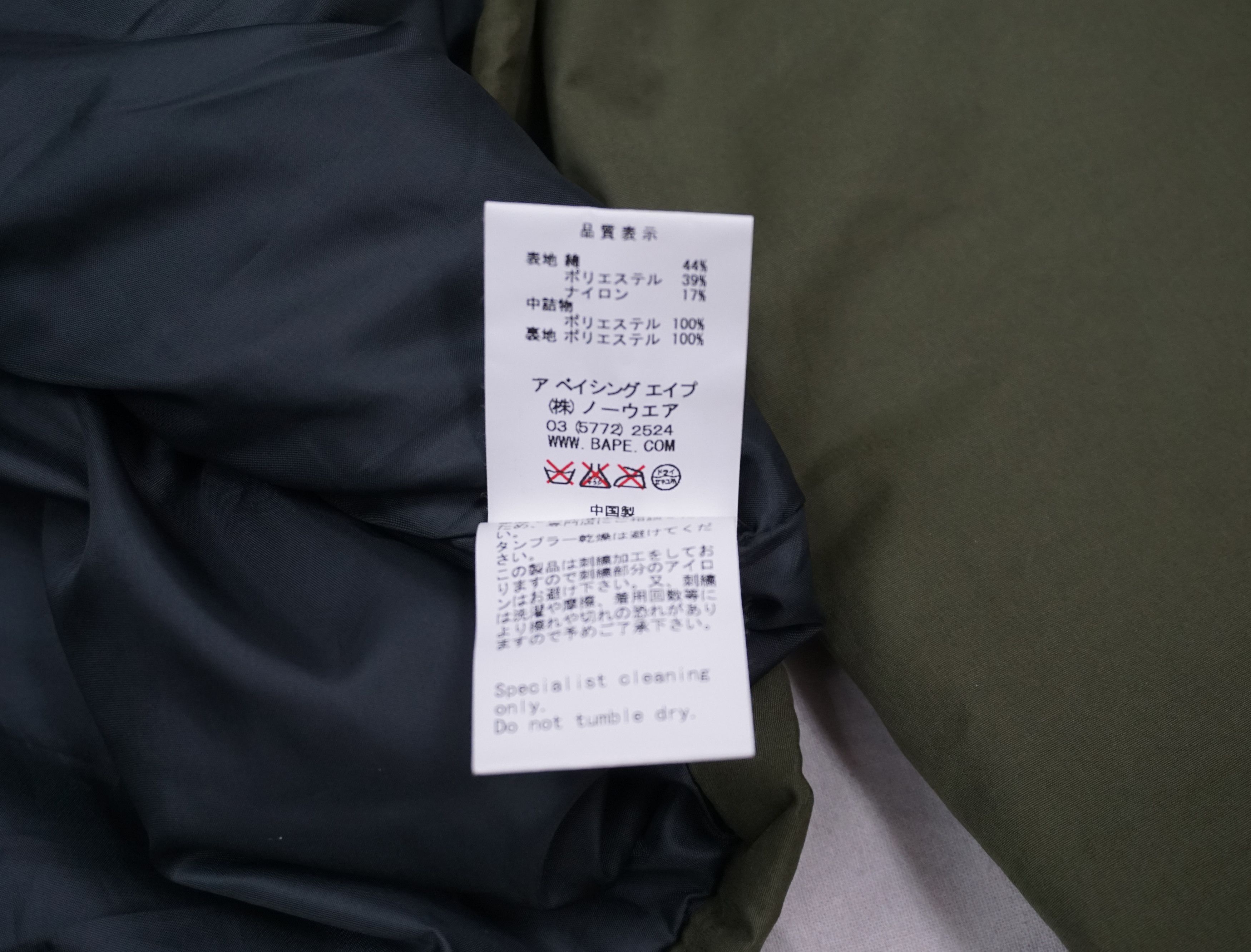 Bape Maritime BAPE S-R Squadron Uniform Parka Size US M / EU 48-50 / 2 - 7 Thumbnail