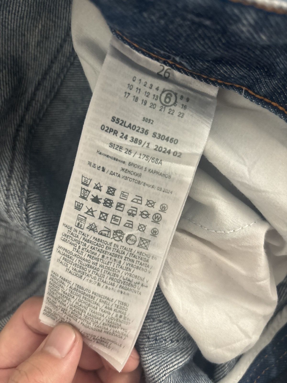 MM6 MM6 Blue pattern Jeans Size US 32 / EU 48 - 4 Thumbnail