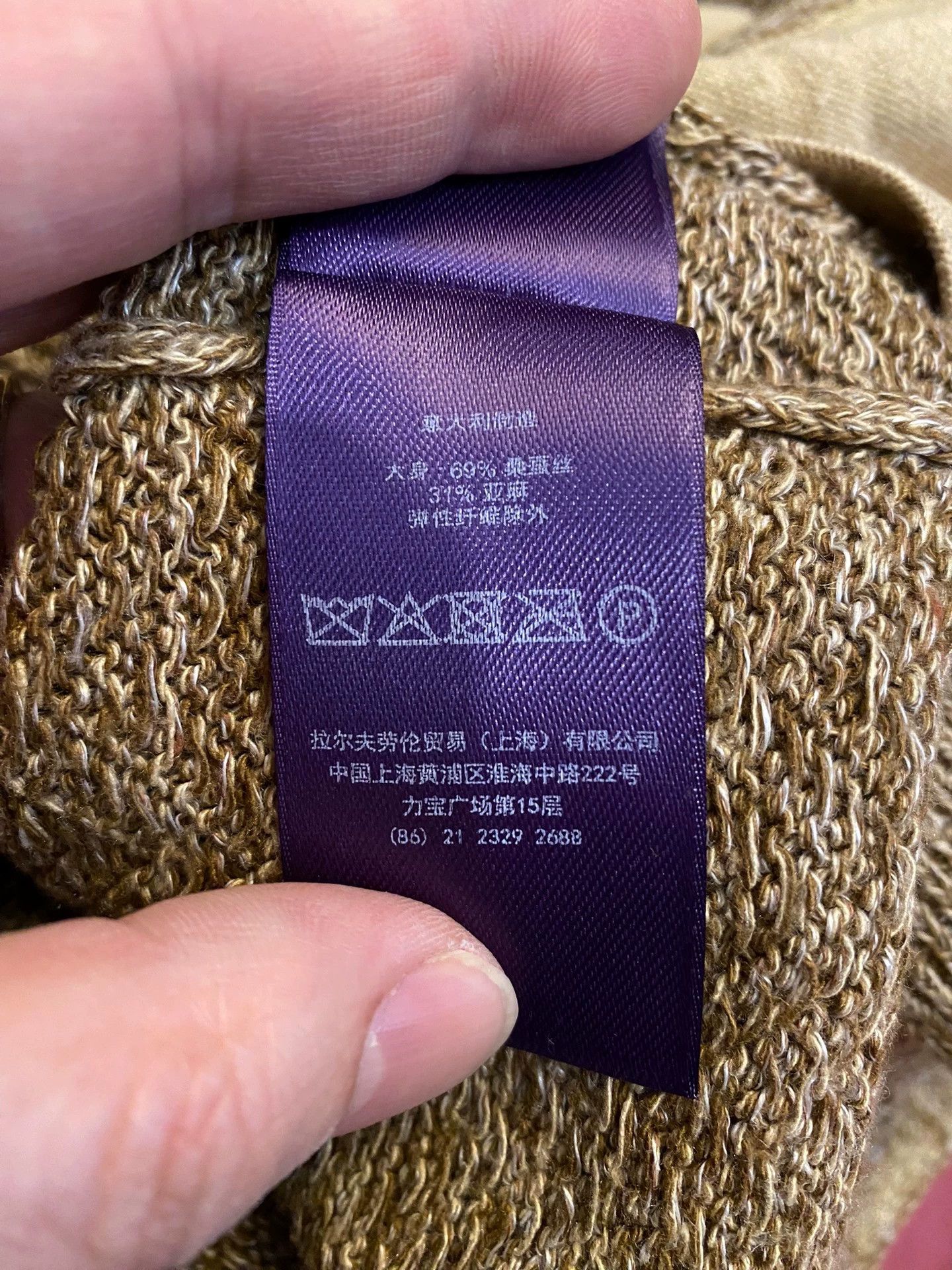 Polo Ralph Lauren Ralph Lauren Purple Label Silk-Linen Cardigan Size US M / EU 48-50 / 2 - 8 Thumbnail