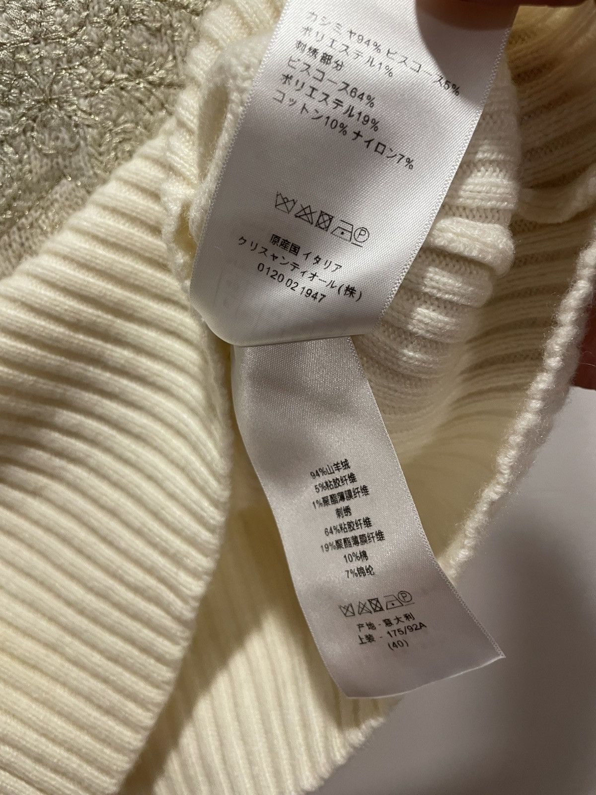Dior Christian Dior Cruise Collection ecru cashmere knit sweater Size M / US 6-8 / IT 42-44 - 6 Thumbnail