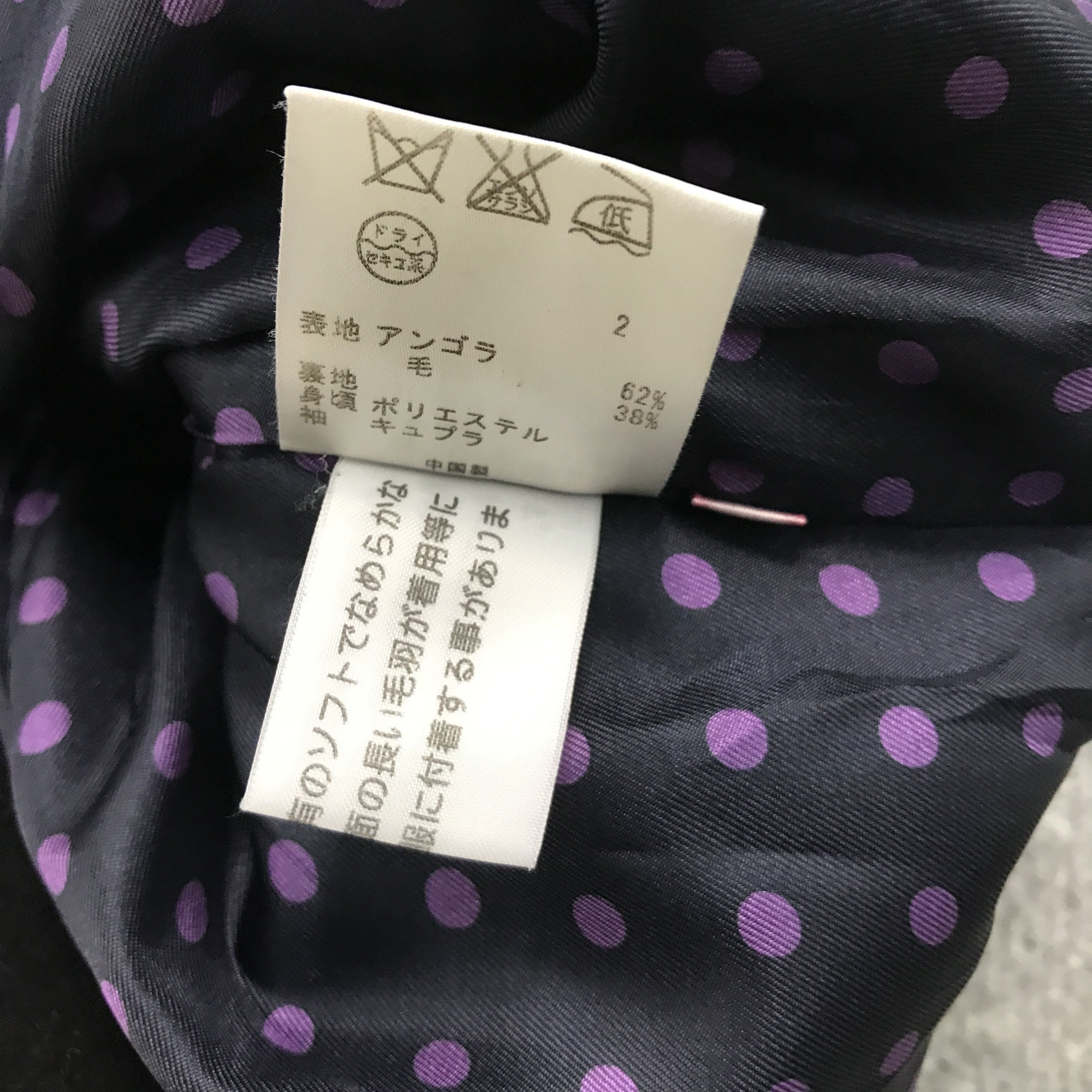 Japanese Brand × Paul Smith PAUL SMITH WOMEN WOOL BUTTON JACKET Size S / US 4 / IT 40 - 10 Thumbnail