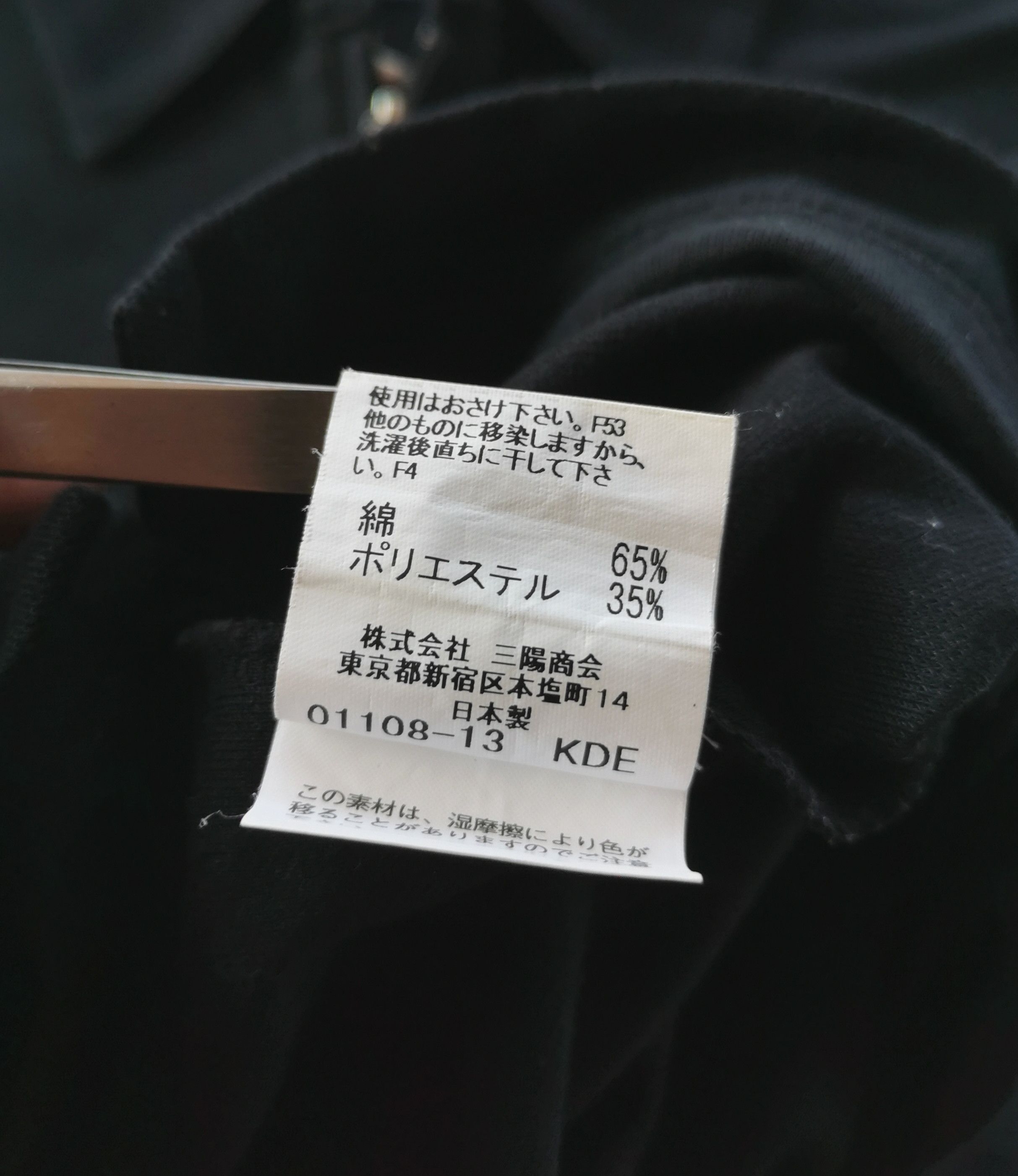 Burberry Burberry Nova Check Polo Shirt Size L / US 10 / IT 46 - 8 Thumbnail