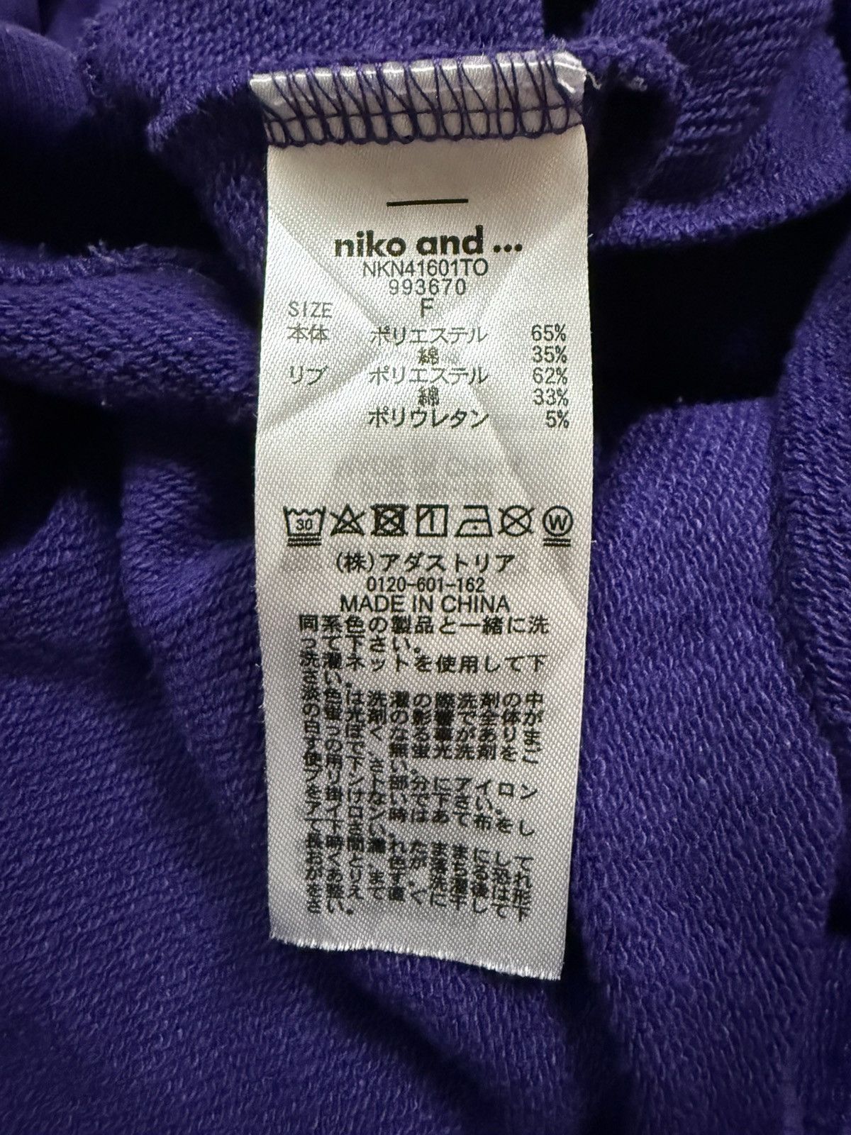 Japanese Brand Niko and x Jamiroquai frill pullover crop sweatshirt Size L / US 10 / IT 46 - 8 Thumbnail