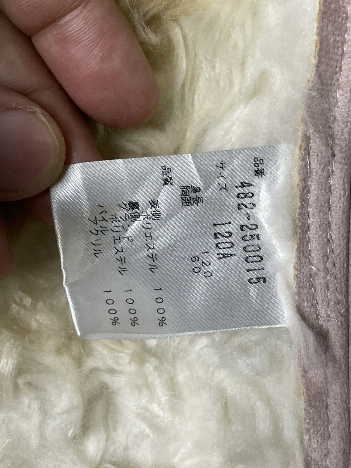 Japanese Brand × Jil Stuart × Vintage JILL STUART Faux Fur Coat (77) Size XXS / US 00 / IT 34 - 12 Thumbnail