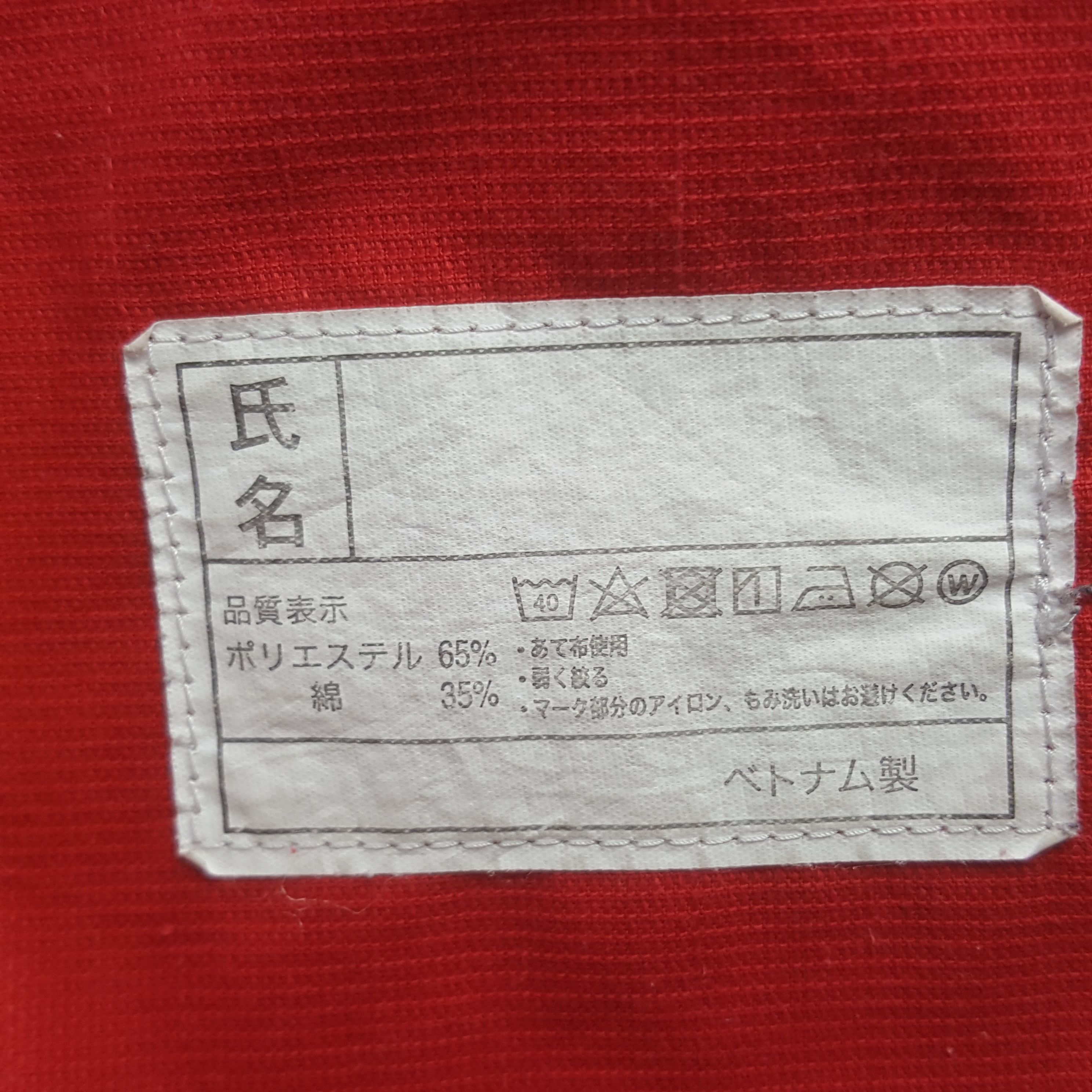 Nissan Vintage Nismo Nissan Racing Team Coverall Jacket C308N13 Size US L / EU 52-54 / 3 - 11 Thumbnail
