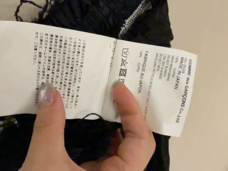 Comme des Garcons Comme Des Garcons size S Black skirt Size 22" - 7 Thumbnail