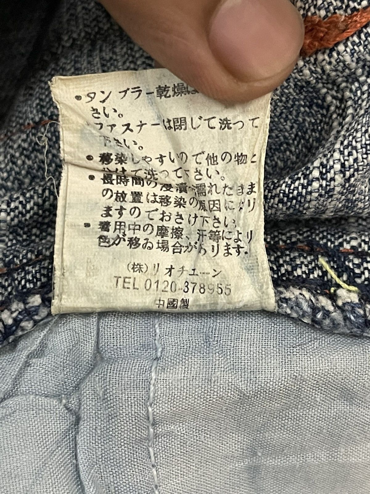 Hysteric Glamour Vintage Japanese Brand Blue Wash Distressed Style Jeans Size US 30 / EU 46 - 9 Thumbnail