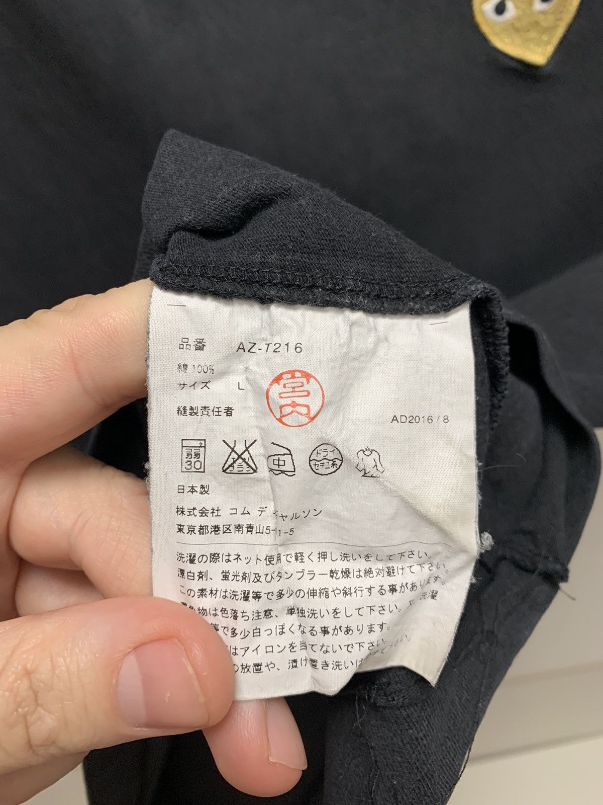 CDG by Comme des Garcons Comme des garçons Play black t-shirt L sz Size US L / EU 52-54 / 3 - 6 Thumbnail