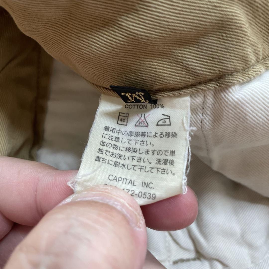 Kapital Casual pants Size US 31 - 9 Thumbnail