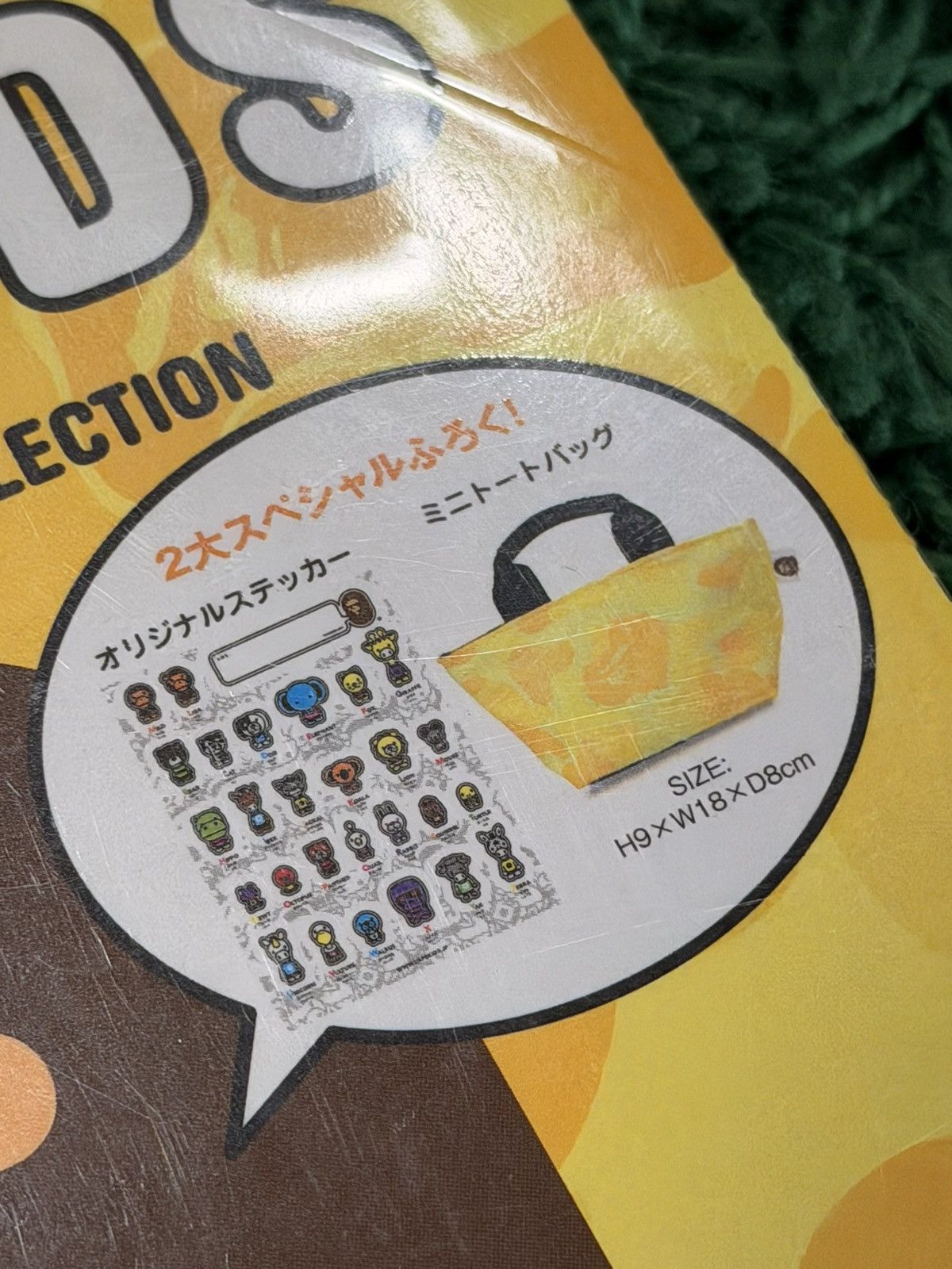 Bape BAPE - Yellow Camo BAPE KIDS Magazine + Mini Tote Bag Set Size ONE SIZE - 2 Thumbnail