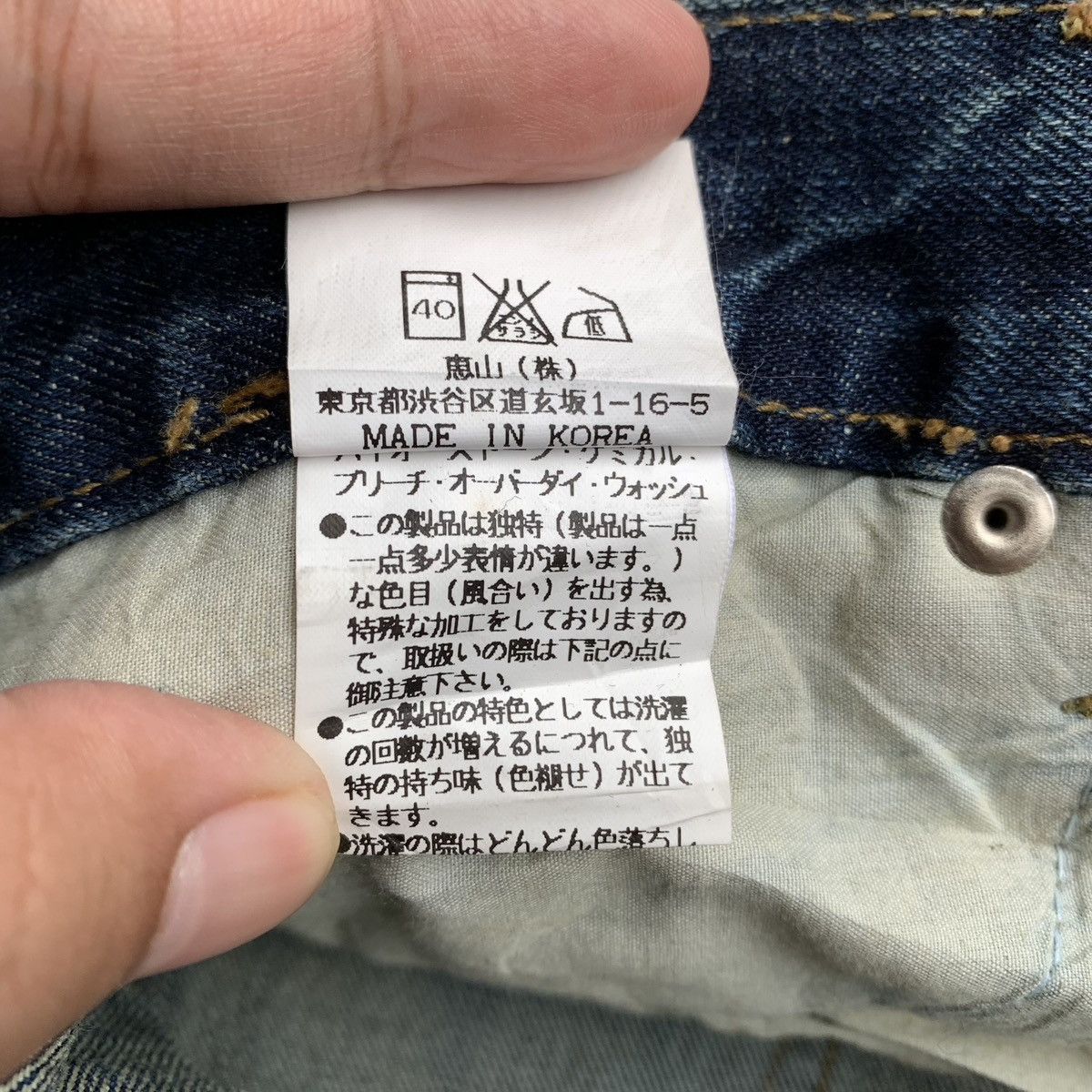 Japanese Brand × Vintage 2000s Spiral Girl Mud Wash Double Waist Flared Jeans Size 28" / US 6 / IT 42 - 10 Thumbnail