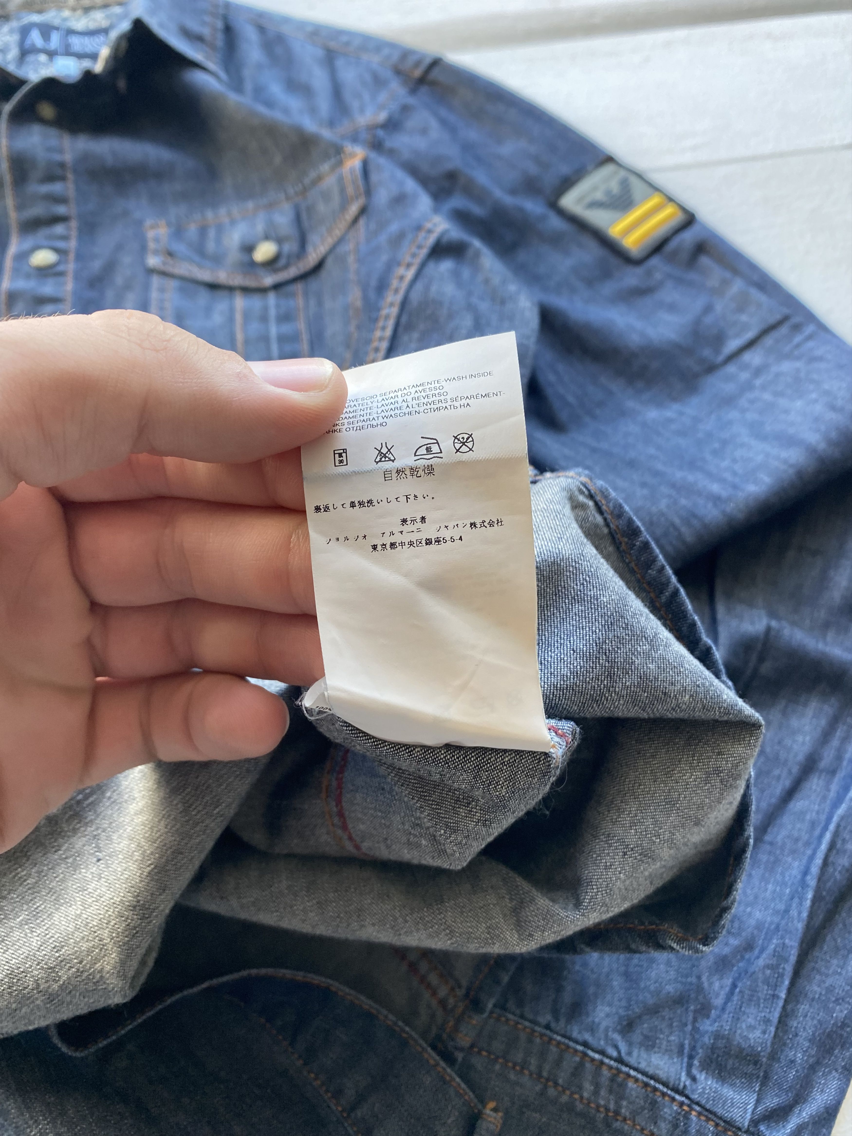 Armani 90s Armani Jeans Archive Designer Blue Denim Button Shirt M Size US M / EU 48-50 / 2 - 8 Thumbnail