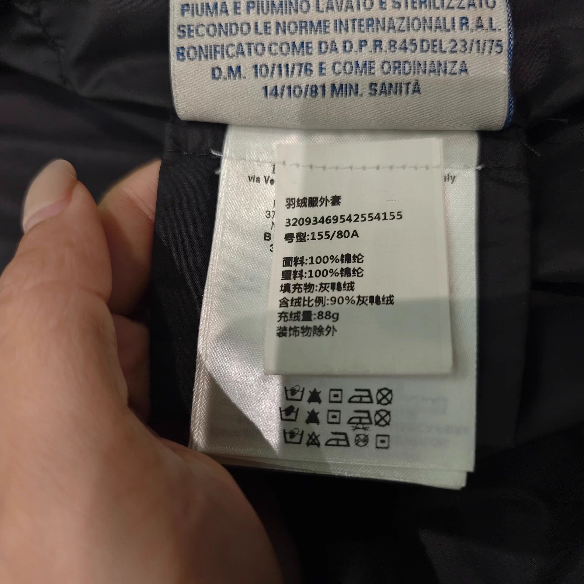 Moncler Moncler Near New Down Jacket Women's Size 0 Size XS / US 0-2 / IT 36-38 - 7 Thumbnail