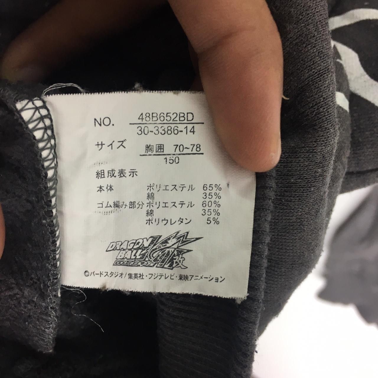 Anime Vintage GOKU DRAGON BALL Sweatshirt Cartoon Animation Anime Size US S / EU 44-46 / 1 - 4 Thumbnail