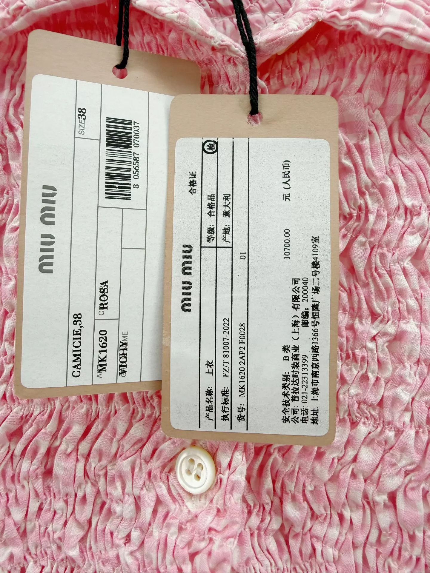 Miu Miu MIU MIU Women's NWT Shirt 38 Size XS / US 0-2 / IT 36-38 - 3 Thumbnail