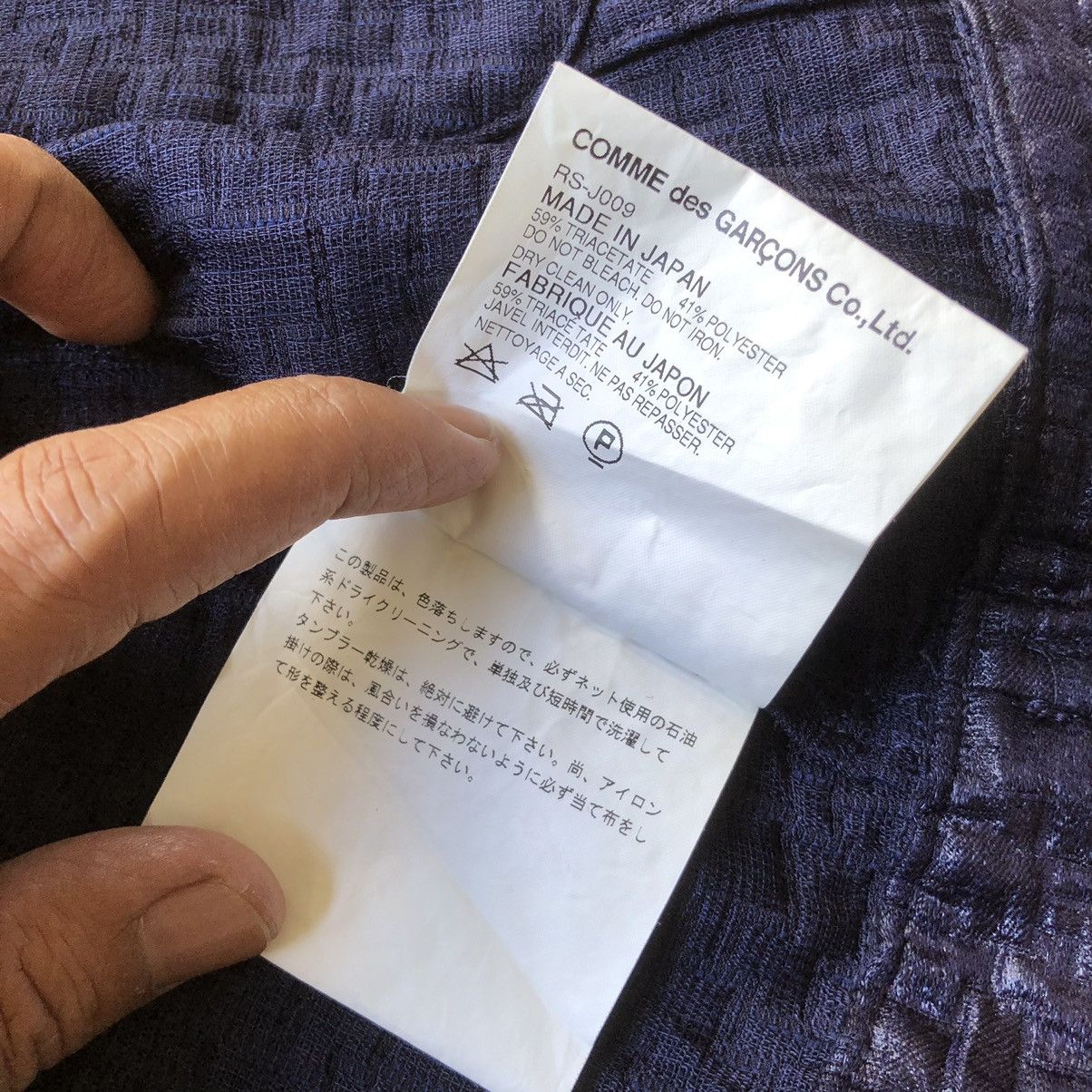 Comme des Garcons COMME des GARCONS Cropped Textured Jacket Size S / US 4 / IT 40 - 18 Thumbnail