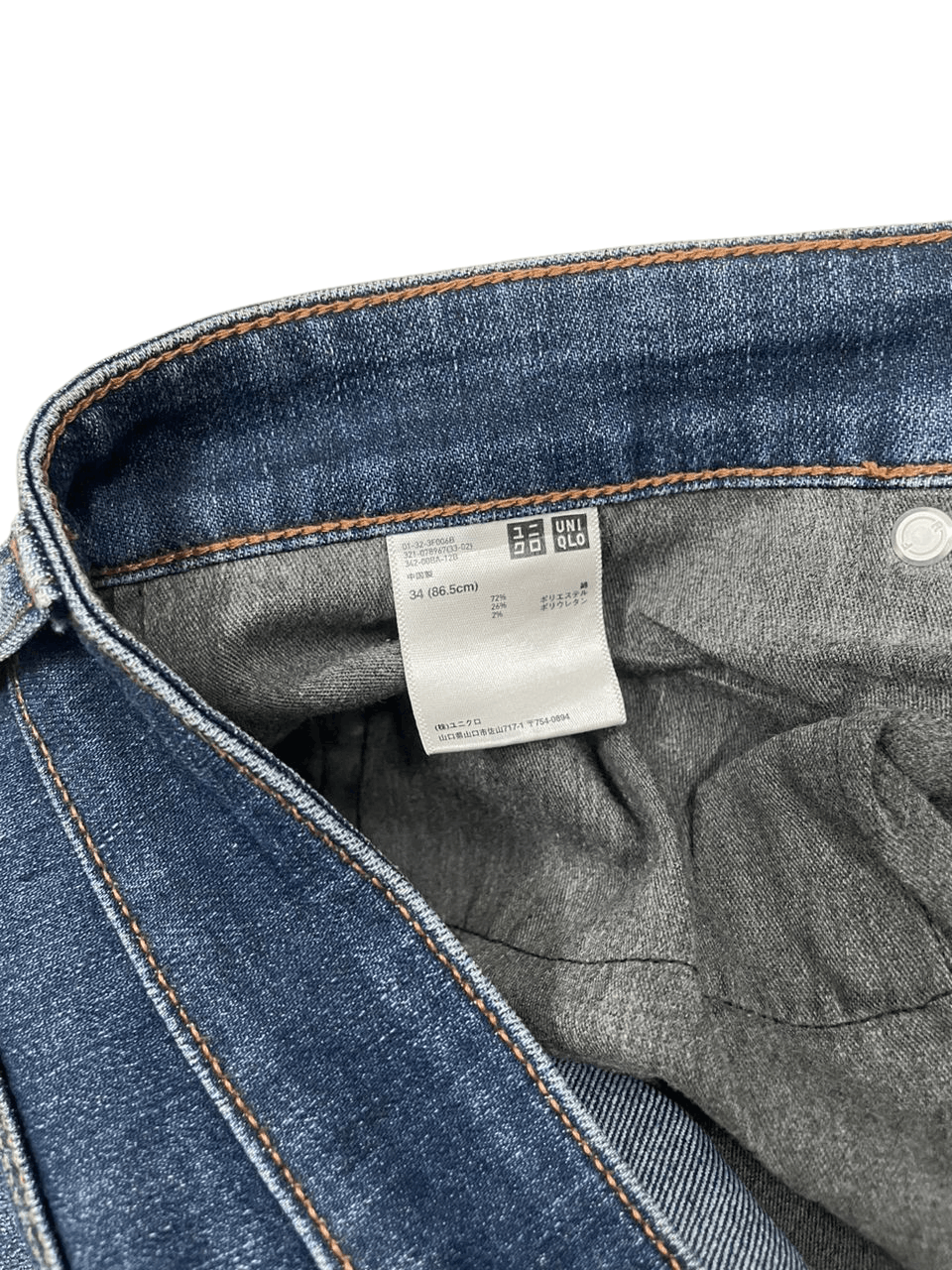 Japanese Brand × Uniqlo 💥Flared Uniqlo White Label Distressed Denim 💥 Size US 35 - 5 Thumbnail