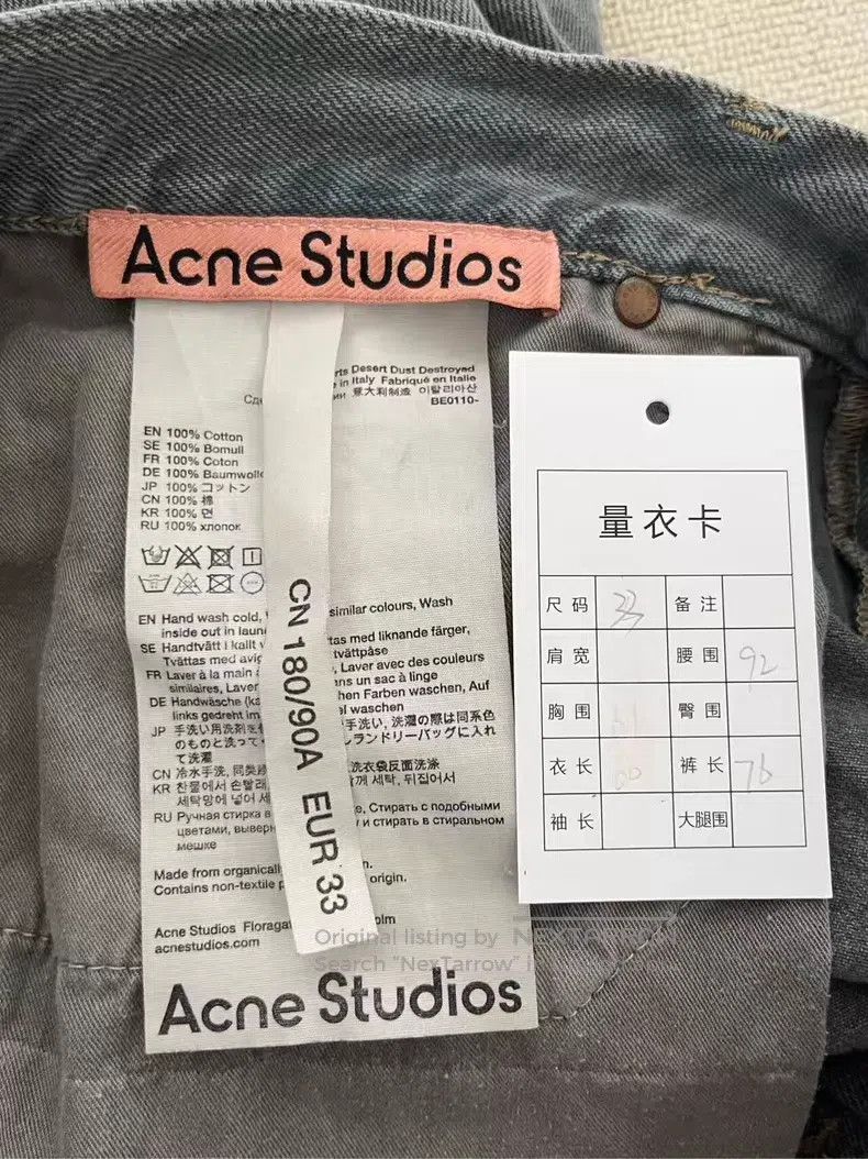 Acne Studios Acne Studios SS22 solid color ripped sixths jeans, blue Size US 33 - 5 Thumbnail