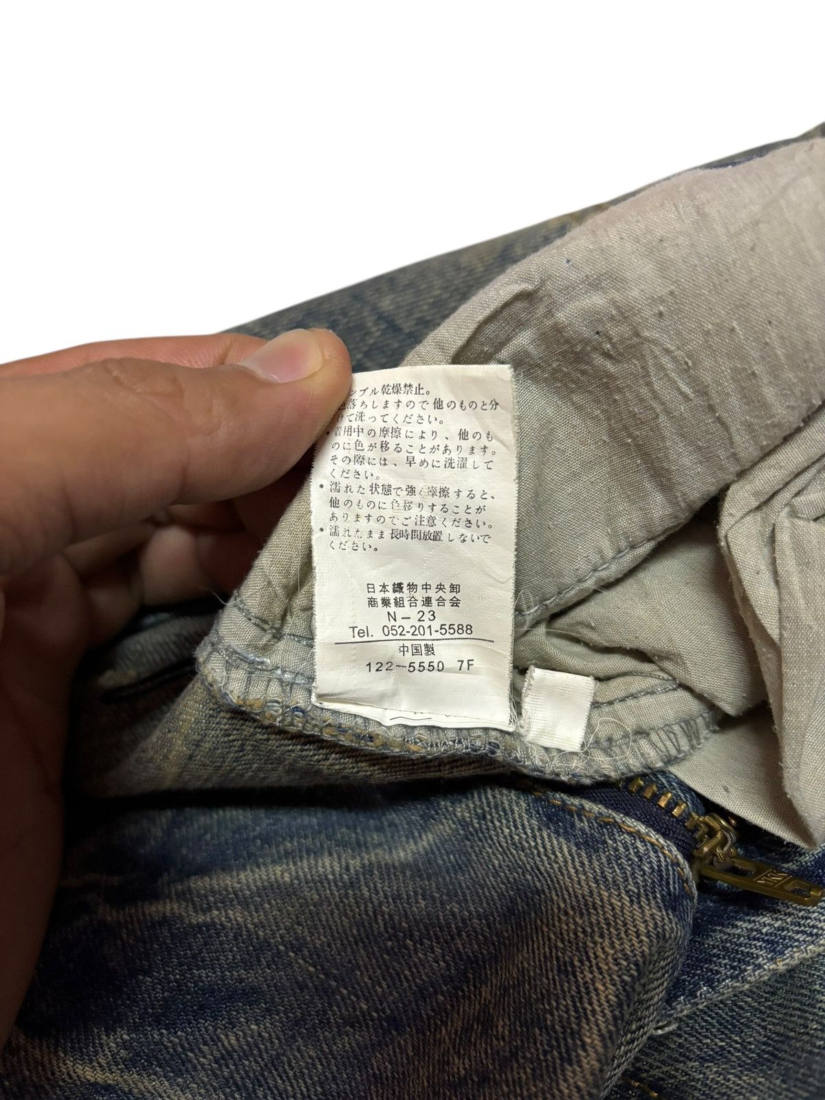 Undercover Playchess Sashiko Mud Washed Distressed Jeans Size US 30 / EU 46 - 7 Thumbnail