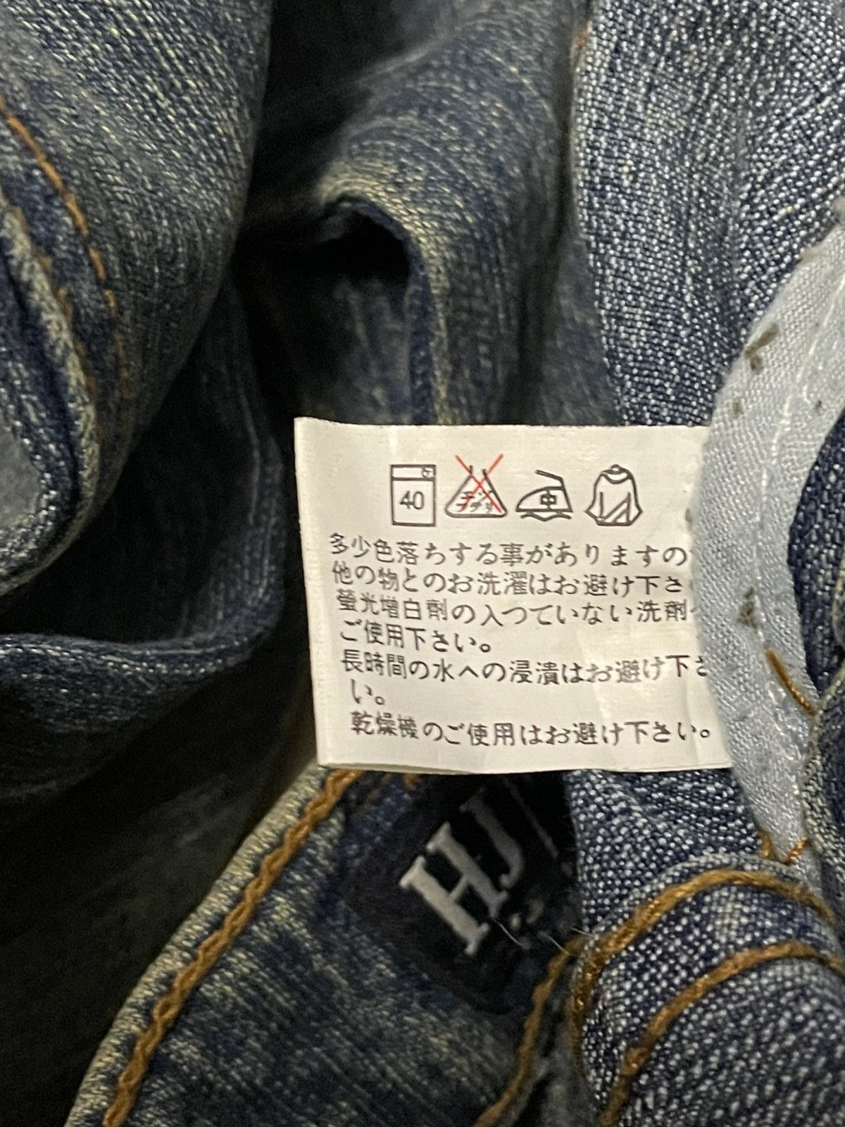 Designer × Japanese Brand × Vintage Vintage 1990s Japan Designer Haphazard Bondage Punk Denim Size US 26 / EU 42 - 15 Thumbnail