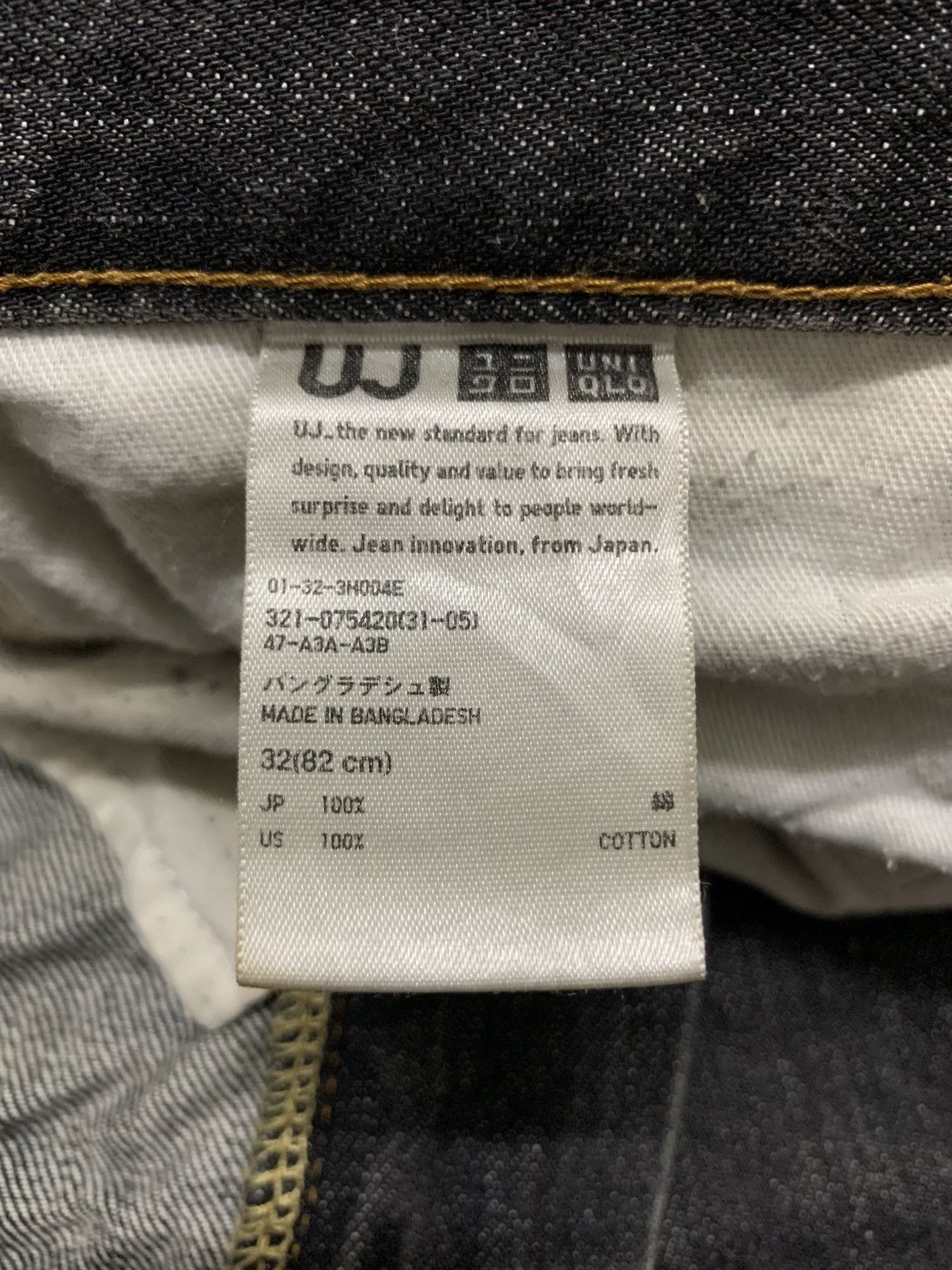Undercover × Uniqlo W32x29 Uniqlo Jeans Faded Black Denim Jeans Size US 32 / EU 48 - 11 Thumbnail
