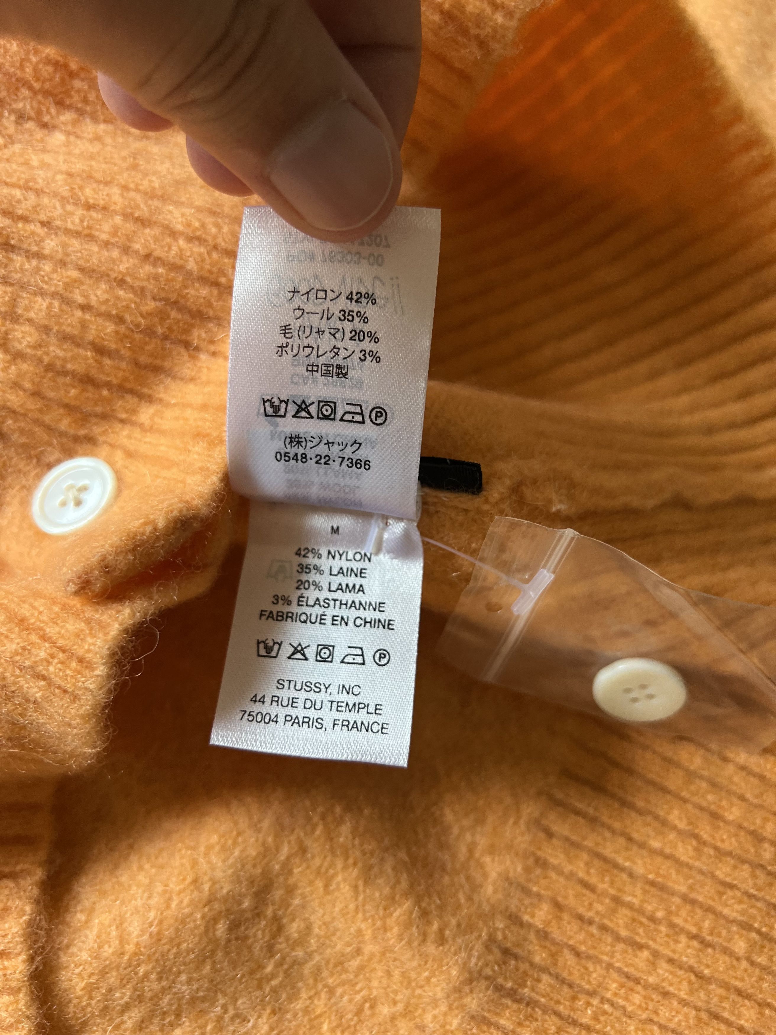 Stussy 💚 Stussy Brushed Cardigan Peach Medium NEW Size US M / EU 48-50 / 2 - 10 Thumbnail