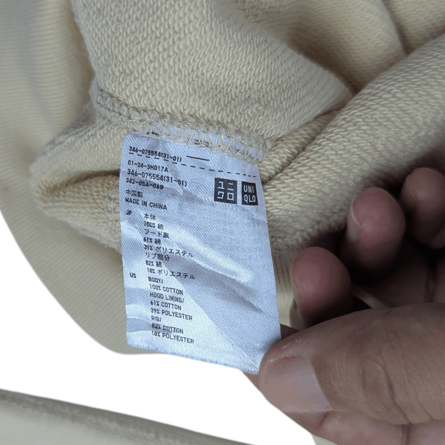 Uniqlo UNIQLO Zipper Hoodie Sweatshirts Jumper Pullover Sweater Size US XS / EU 42 / 0 - 13 Thumbnail