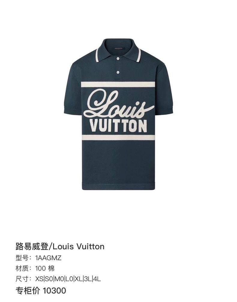 Louis Vuitton Louis Vuitton Dark green embroidered polo short sleeve 2501 Size US S / EU 44-46 / 1 - 7 Thumbnail