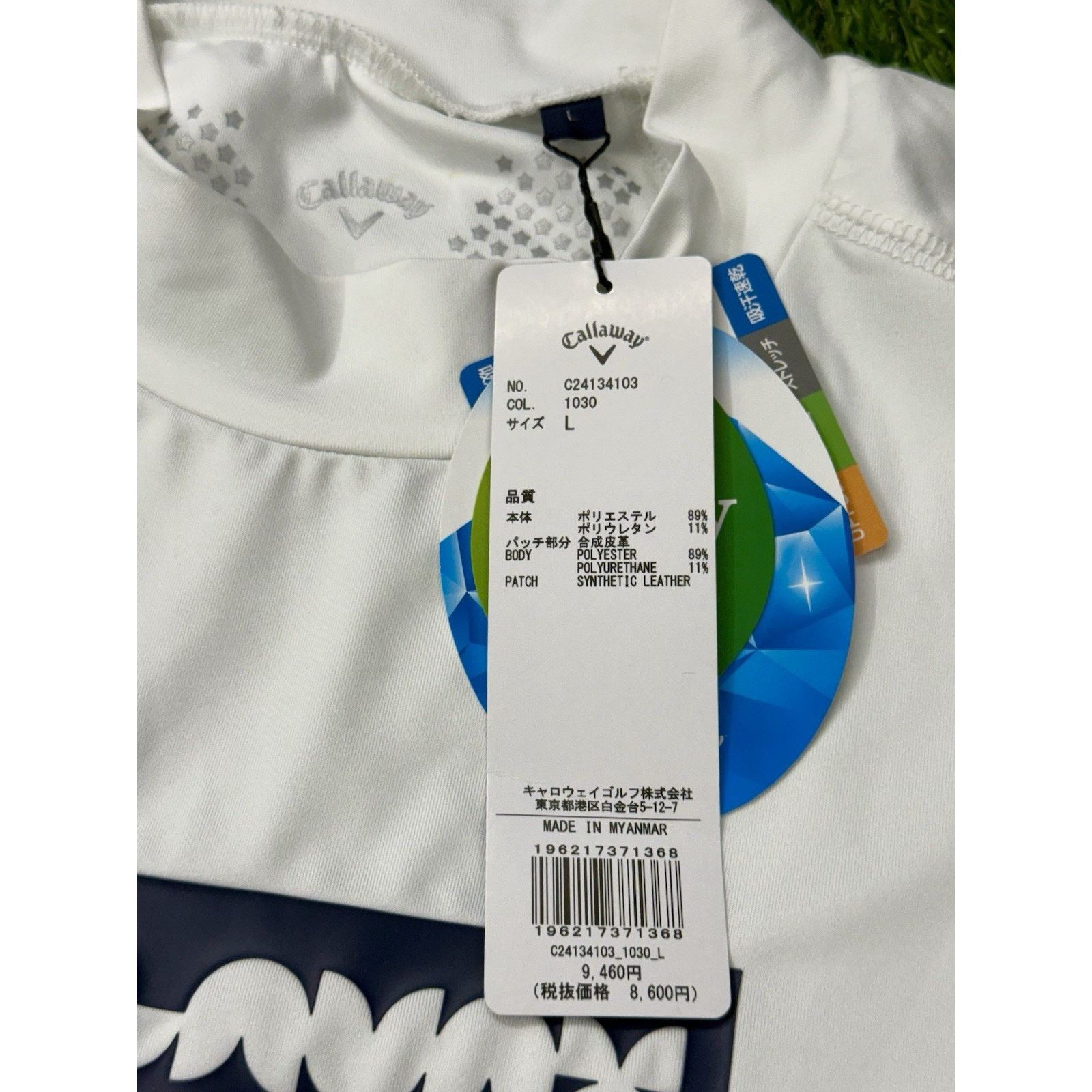 Callaway Callaway Cool Festa Golf Mock Neck Shirt Large White/Blue Size US L / EU 52-54 / 3 - 4 Thumbnail