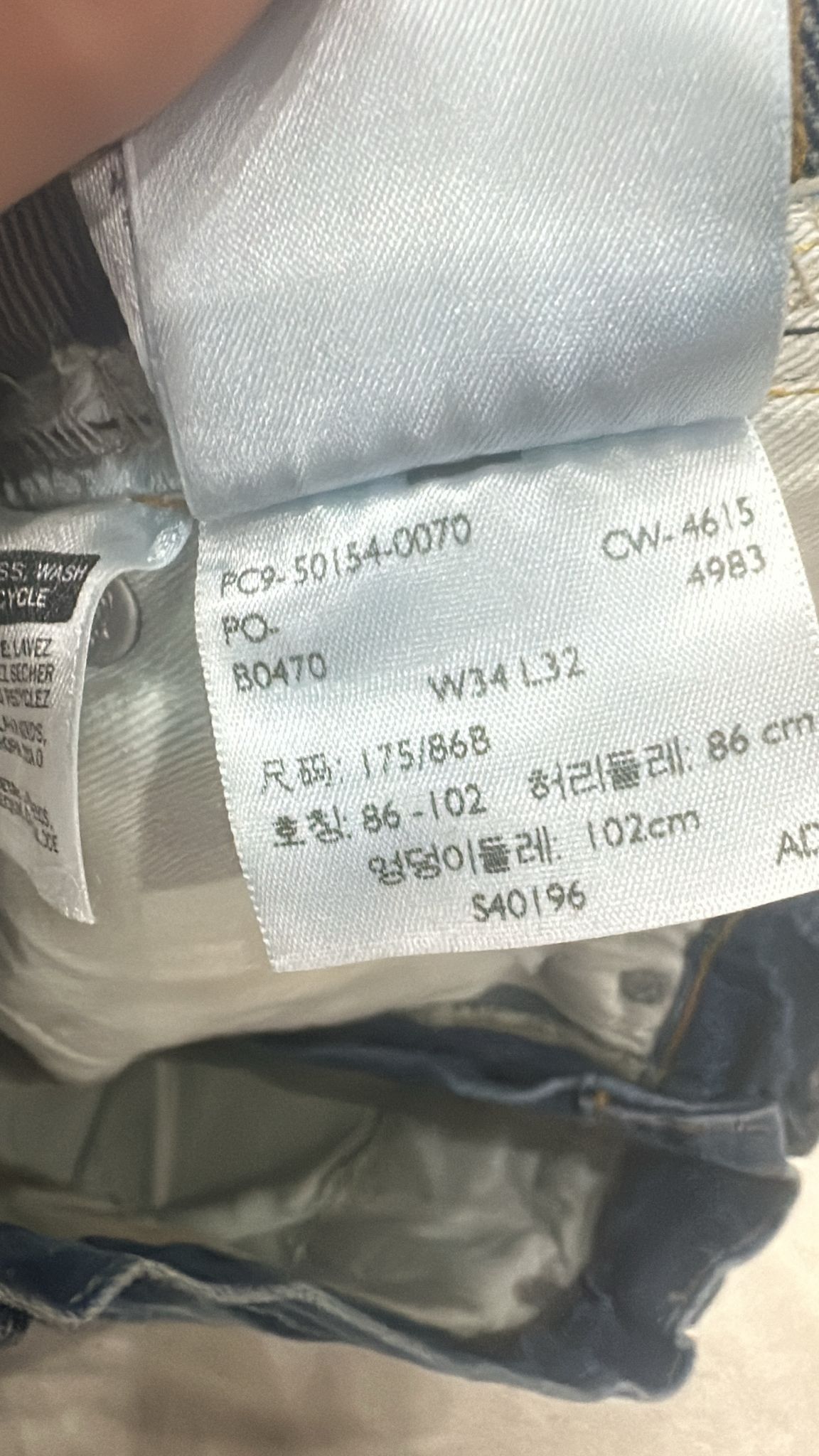 Levi's Vintage Clothing LVC Levi's Vintage Clothing 1954 501XX BigE Selvedge Jeans Size US 34 / EU 50 - 9 Thumbnail