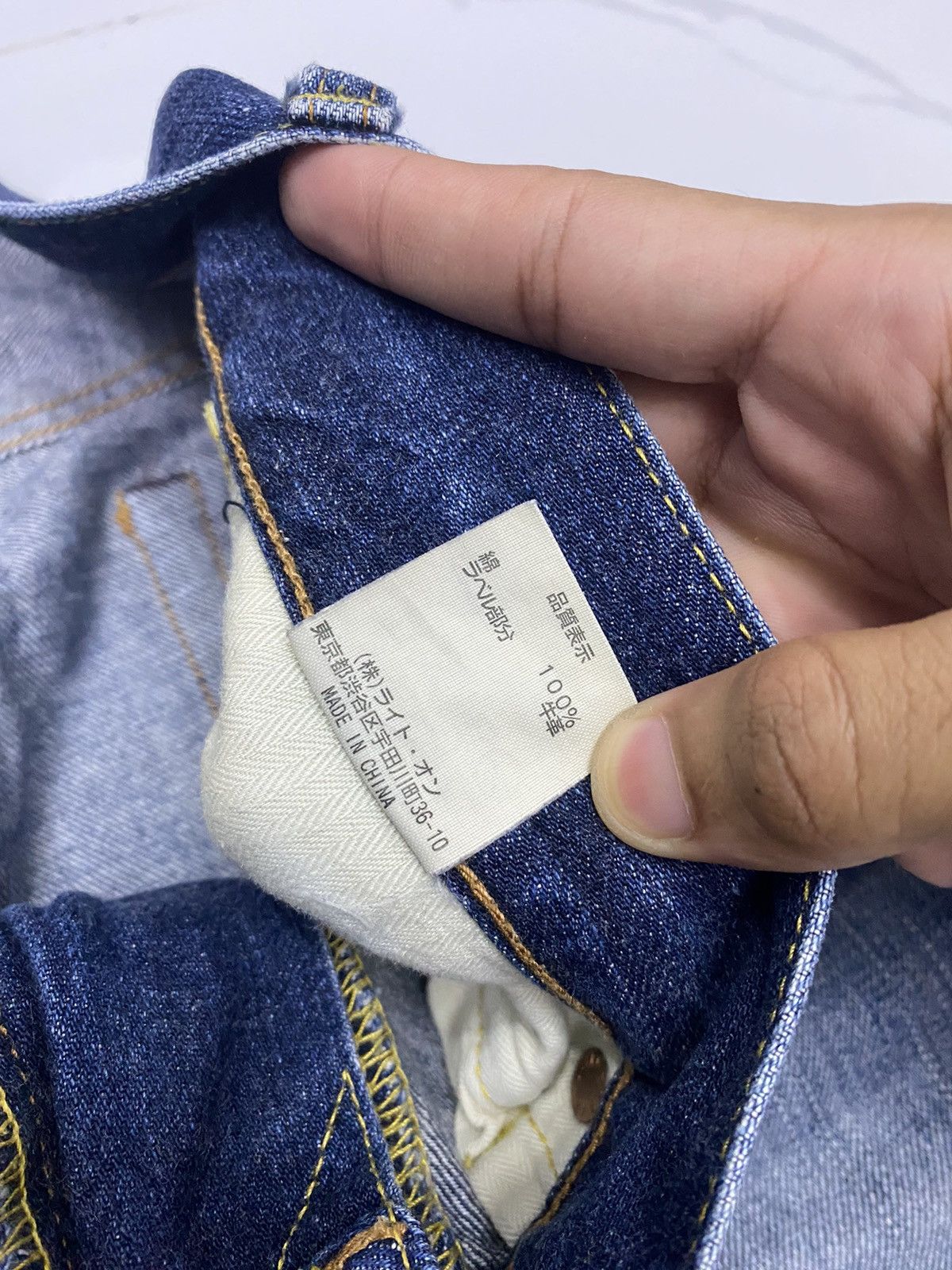 Hysteric Glamour × Japanese Brand VINTAGE BACK NUMBER BAGGY DISTRESSED DENIM JEANS Size US 31 - 10 Thumbnail